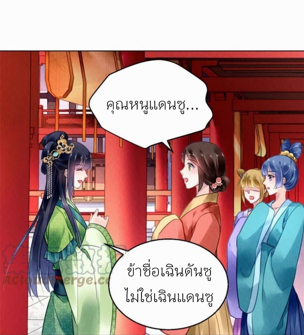 Manga-lc-com อ่านมังงะ อ่านการ์ตูน ออนไลน์ ฟรี Chen Danzhu’s Revenge ตอนที่ 1 2 3 4 5 6 7 8 9 10 11 12 13 14 ฟรี ไม่มีโฆษณา Manga-lc - อ่าน มังงะ อ่าน การ์ตูน ออนไลน์ อ่านมังงะ ฟรี