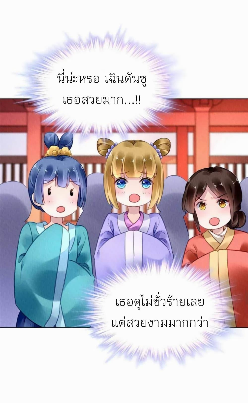 Manga-lc-com อ่านมังงะ อ่านการ์ตูน ออนไลน์ ฟรี Chen Danzhu’s Revenge ตอนที่ 1 2 3 4 5 6 7 8 9 10 11 12 13 14 ฟรี ไม่มีโฆษณา Manga-lc - อ่าน มังงะ อ่าน การ์ตูน ออนไลน์ อ่านมังงะ ฟรี