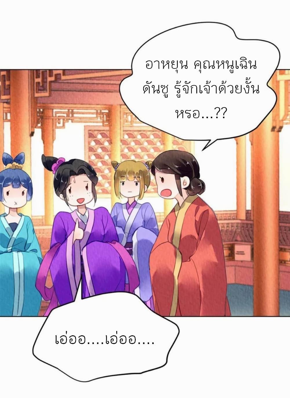 Manga-lc-com อ่านมังงะ อ่านการ์ตูน ออนไลน์ ฟรี Chen Danzhu’s Revenge ตอนที่ 1 2 3 4 5 6 7 8 9 10 11 12 13 14 ฟรี ไม่มีโฆษณา Manga-lc - อ่าน มังงะ อ่าน การ์ตูน ออนไลน์ อ่านมังงะ ฟรี