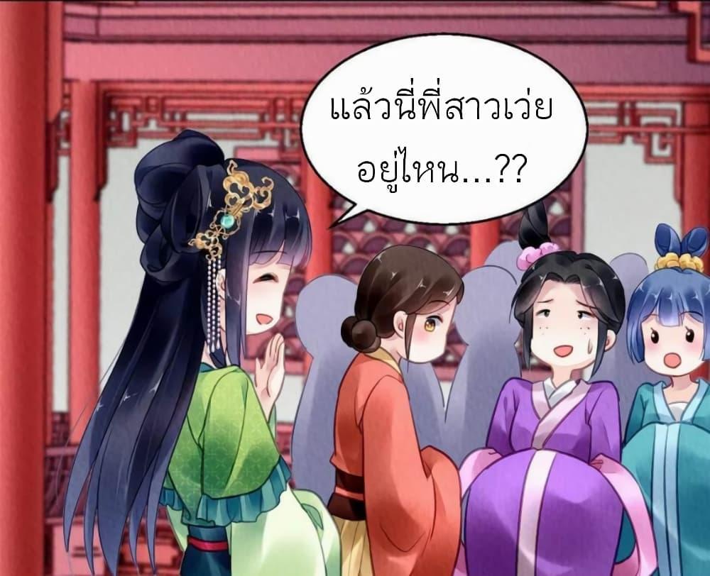 Manga-lc-com อ่านมังงะ อ่านการ์ตูน ออนไลน์ ฟรี Chen Danzhu’s Revenge ตอนที่ 1 2 3 4 5 6 7 8 9 10 11 12 13 14 ฟรี ไม่มีโฆษณา Manga-lc - อ่าน มังงะ อ่าน การ์ตูน ออนไลน์ อ่านมังงะ ฟรี