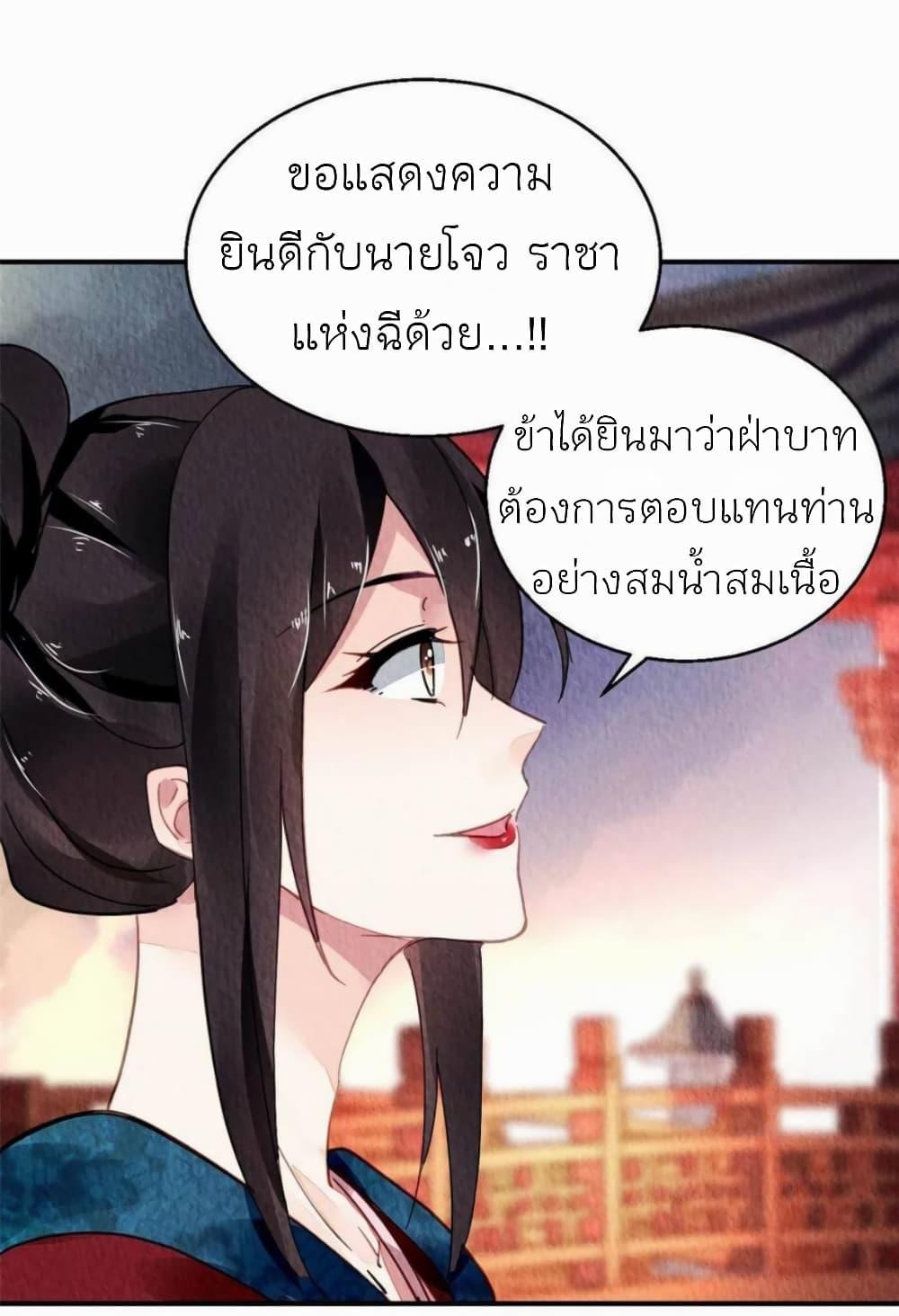 Manga-lc-com อ่านมังงะ อ่านการ์ตูน ออนไลน์ ฟรี Chen Danzhu’s Revenge ตอนที่ 1 2 3 4 5 6 7 8 9 10 11 12 13 14 ฟรี ไม่มีโฆษณา Manga-lc - อ่าน มังงะ อ่าน การ์ตูน ออนไลน์ อ่านมังงะ ฟรี