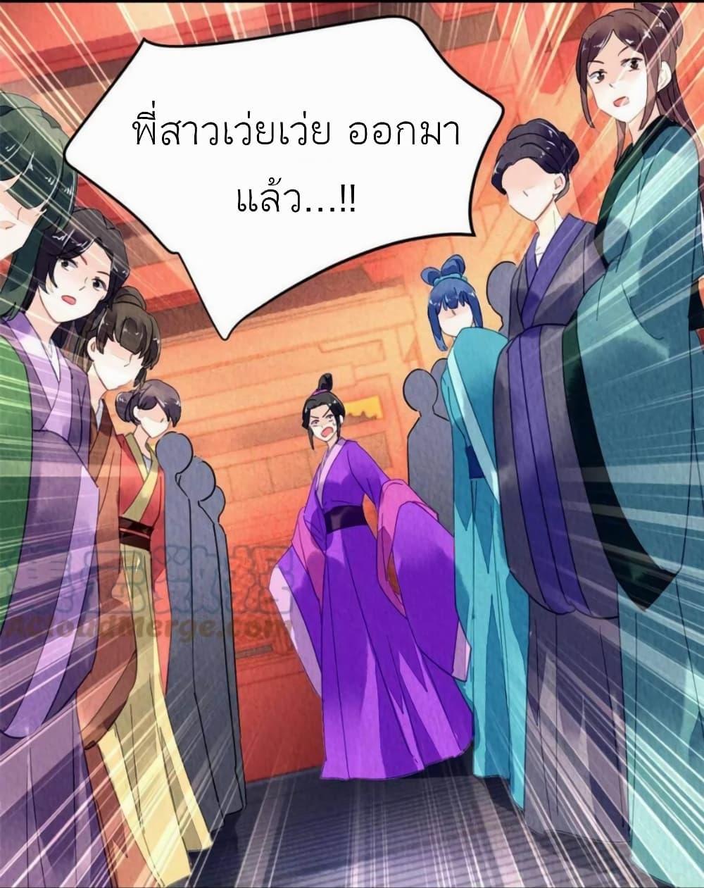 Manga-lc-com อ่านมังงะ อ่านการ์ตูน ออนไลน์ ฟรี Chen Danzhu’s Revenge ตอนที่ 1 2 3 4 5 6 7 8 9 10 11 12 13 14 ฟรี ไม่มีโฆษณา Manga-lc - อ่าน มังงะ อ่าน การ์ตูน ออนไลน์ อ่านมังงะ ฟรี