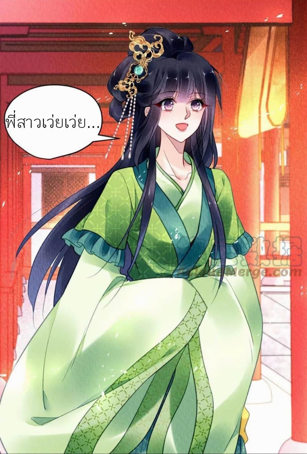 Manga-lc-com อ่านมังงะ อ่านการ์ตูน ออนไลน์ ฟรี Chen Danzhu’s Revenge ตอนที่ 1 2 3 4 5 6 7 8 9 10 11 12 13 14 ฟรี ไม่มีโฆษณา Manga-lc - อ่าน มังงะ อ่าน การ์ตูน ออนไลน์ อ่านมังงะ ฟรี