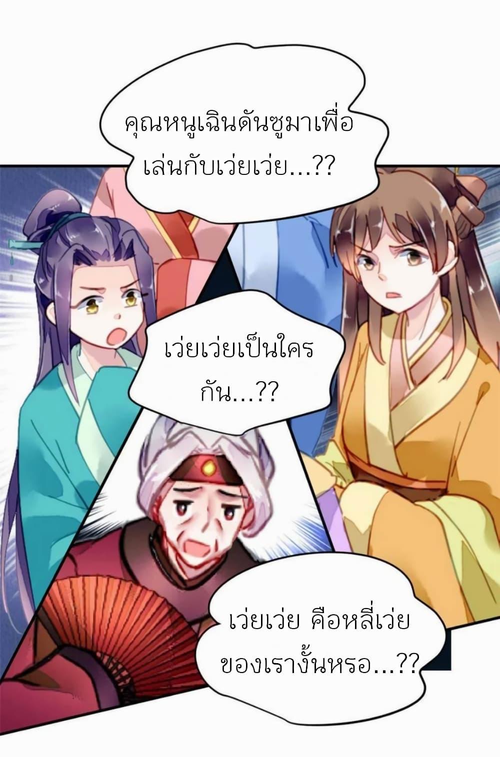 Manga-lc-com อ่านมังงะ อ่านการ์ตูน ออนไลน์ ฟรี Chen Danzhu’s Revenge ตอนที่ 1 2 3 4 5 6 7 8 9 10 11 12 13 14 ฟรี ไม่มีโฆษณา Manga-lc - อ่าน มังงะ อ่าน การ์ตูน ออนไลน์ อ่านมังงะ ฟรี