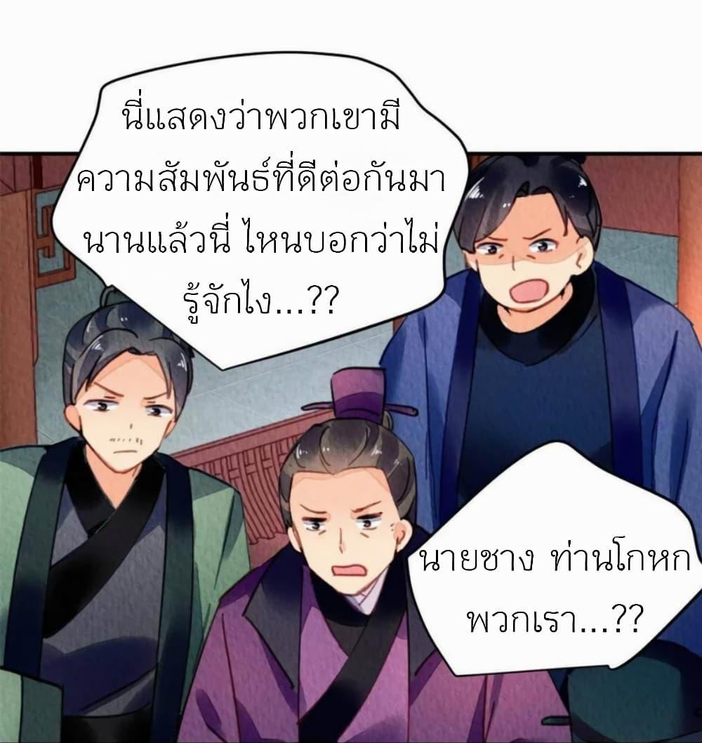 Manga-lc-com อ่านมังงะ อ่านการ์ตูน ออนไลน์ ฟรี Chen Danzhu’s Revenge ตอนที่ 1 2 3 4 5 6 7 8 9 10 11 12 13 14 ฟรี ไม่มีโฆษณา Manga-lc - อ่าน มังงะ อ่าน การ์ตูน ออนไลน์ อ่านมังงะ ฟรี