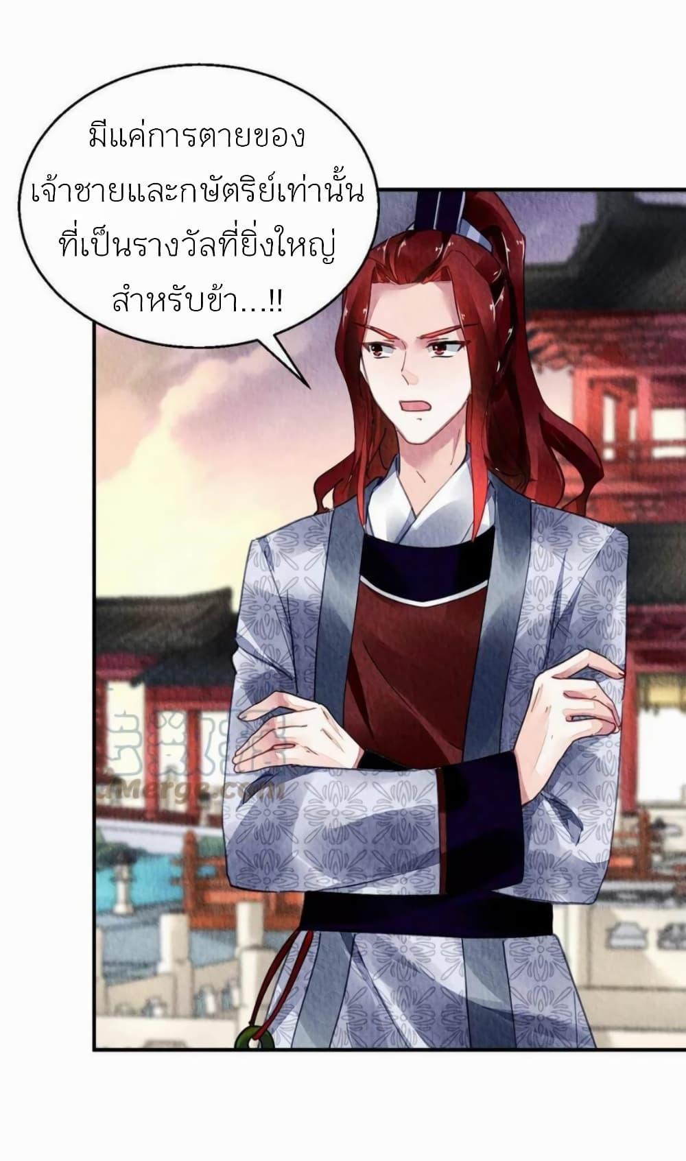 Manga-lc-com อ่านมังงะ อ่านการ์ตูน ออนไลน์ ฟรี Chen Danzhu’s Revenge ตอนที่ 1 2 3 4 5 6 7 8 9 10 11 12 13 14 ฟรี ไม่มีโฆษณา Manga-lc - อ่าน มังงะ อ่าน การ์ตูน ออนไลน์ อ่านมังงะ ฟรี