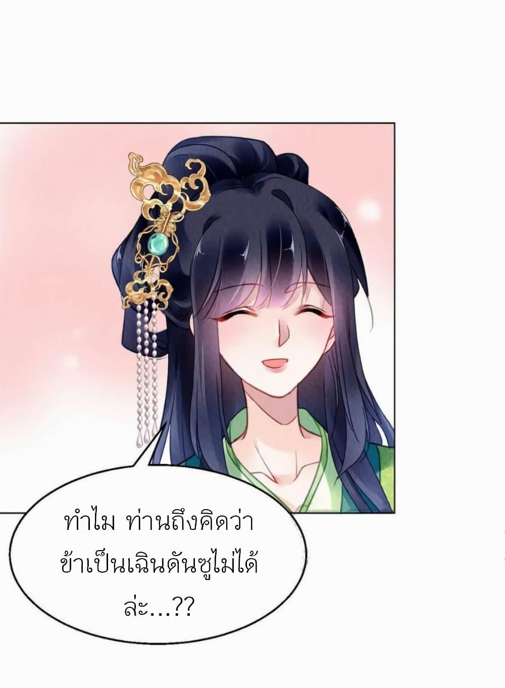 Manga-lc-com อ่านมังงะ อ่านการ์ตูน ออนไลน์ ฟรี Chen Danzhu’s Revenge ตอนที่ 1 2 3 4 5 6 7 8 9 10 11 12 13 14 ฟรี ไม่มีโฆษณา Manga-lc - อ่าน มังงะ อ่าน การ์ตูน ออนไลน์ อ่านมังงะ ฟรี