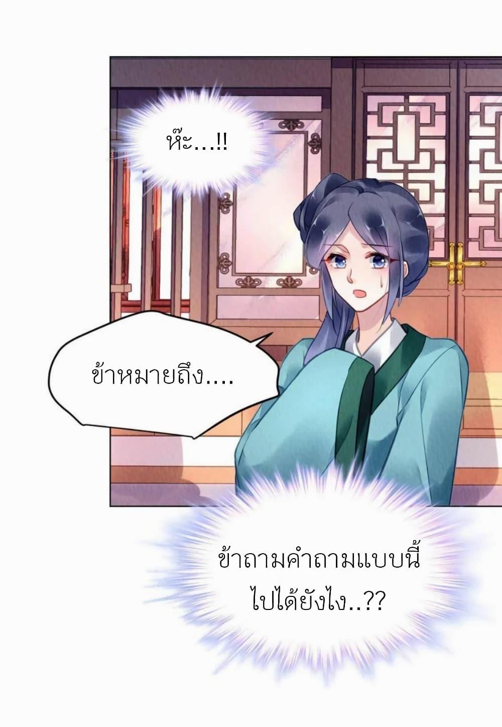 Manga-lc-com อ่านมังงะ อ่านการ์ตูน ออนไลน์ ฟรี Chen Danzhu’s Revenge ตอนที่ 1 2 3 4 5 6 7 8 9 10 11 12 13 14 ฟรี ไม่มีโฆษณา Manga-lc - อ่าน มังงะ อ่าน การ์ตูน ออนไลน์ อ่านมังงะ ฟรี