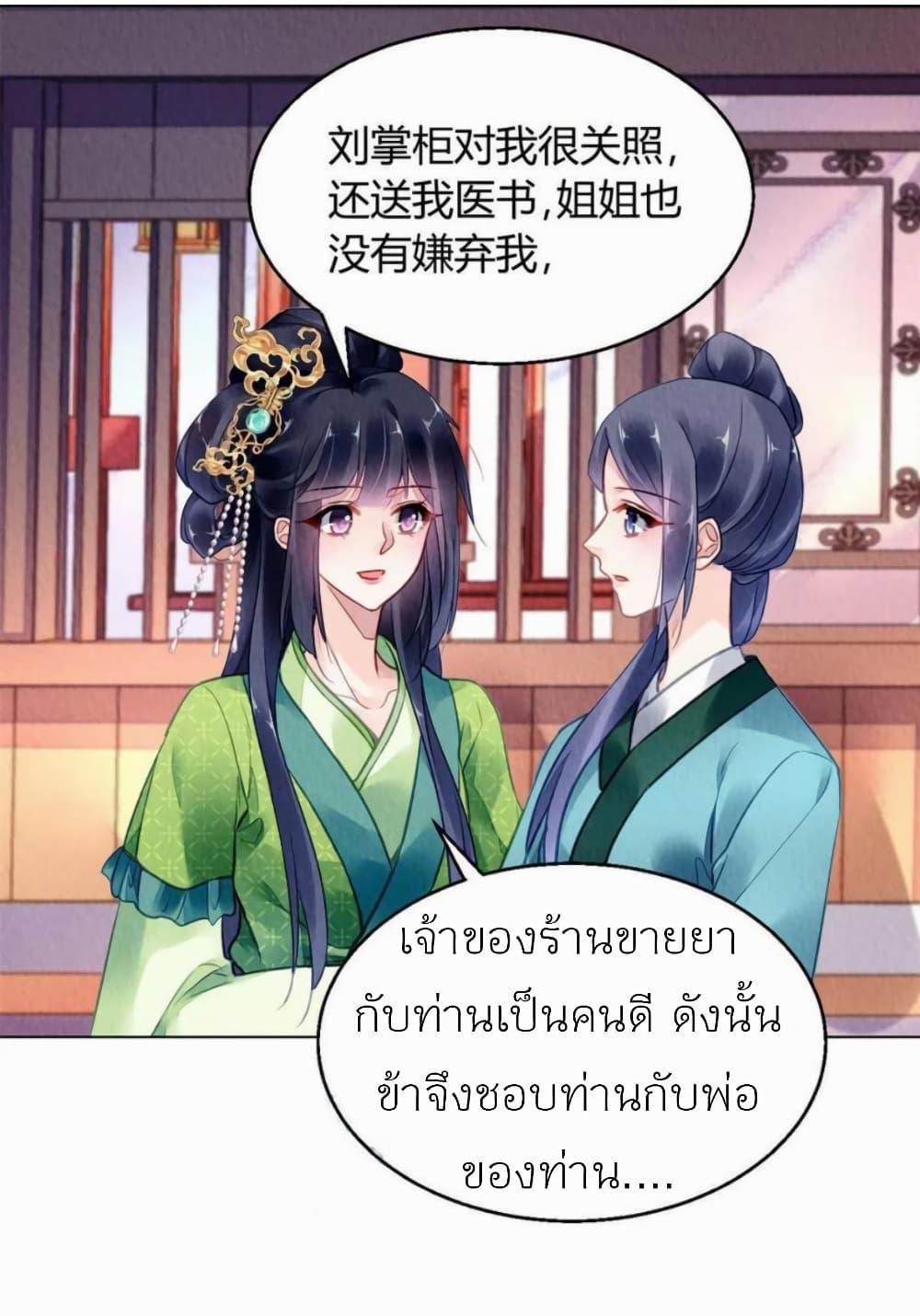 Manga-lc-com อ่านมังงะ อ่านการ์ตูน ออนไลน์ ฟรี Chen Danzhu’s Revenge ตอนที่ 1 2 3 4 5 6 7 8 9 10 11 12 13 14 ฟรี ไม่มีโฆษณา Manga-lc - อ่าน มังงะ อ่าน การ์ตูน ออนไลน์ อ่านมังงะ ฟรี