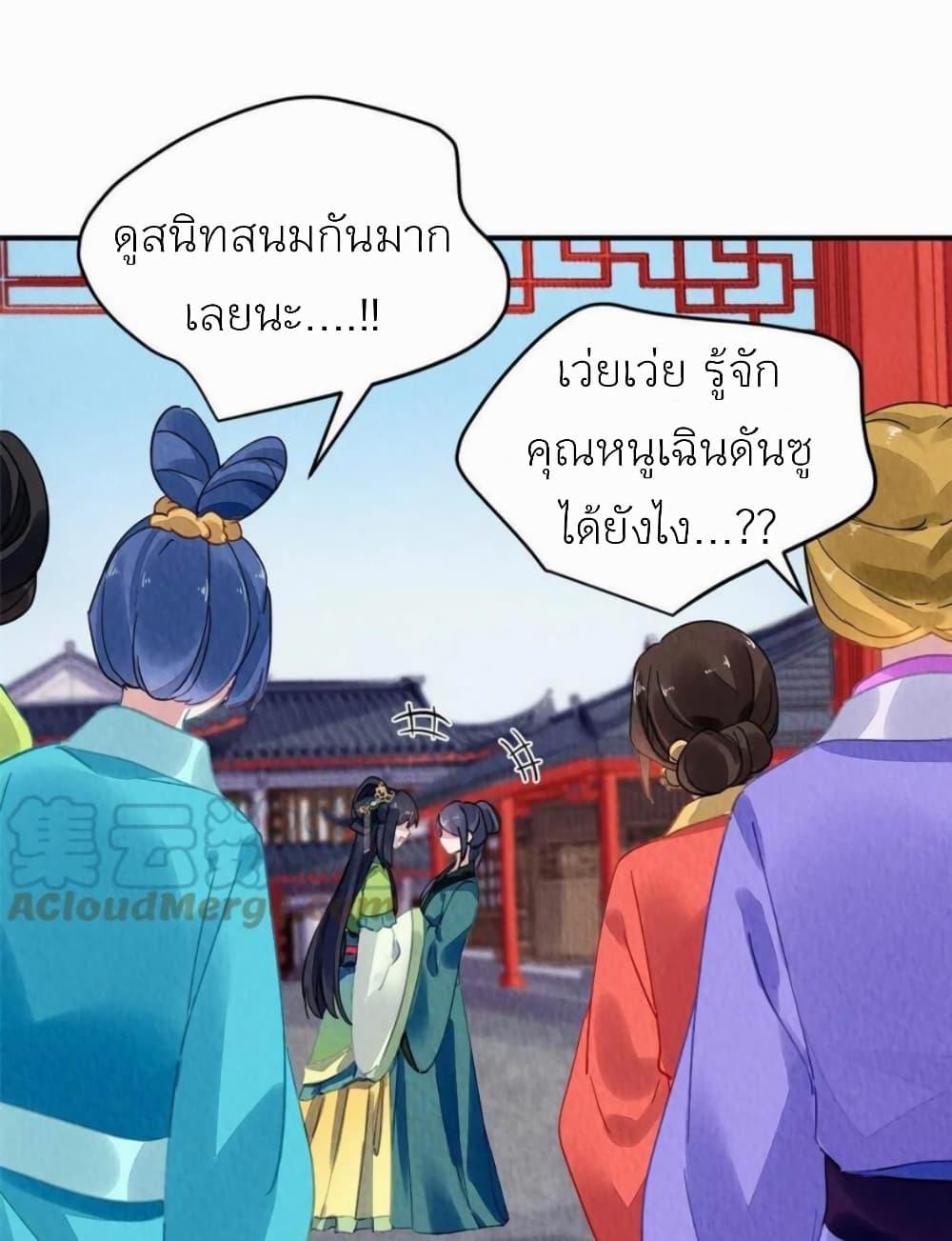 Manga-lc-com อ่านมังงะ อ่านการ์ตูน ออนไลน์ ฟรี Chen Danzhu’s Revenge ตอนที่ 1 2 3 4 5 6 7 8 9 10 11 12 13 14 ฟรี ไม่มีโฆษณา Manga-lc - อ่าน มังงะ อ่าน การ์ตูน ออนไลน์ อ่านมังงะ ฟรี