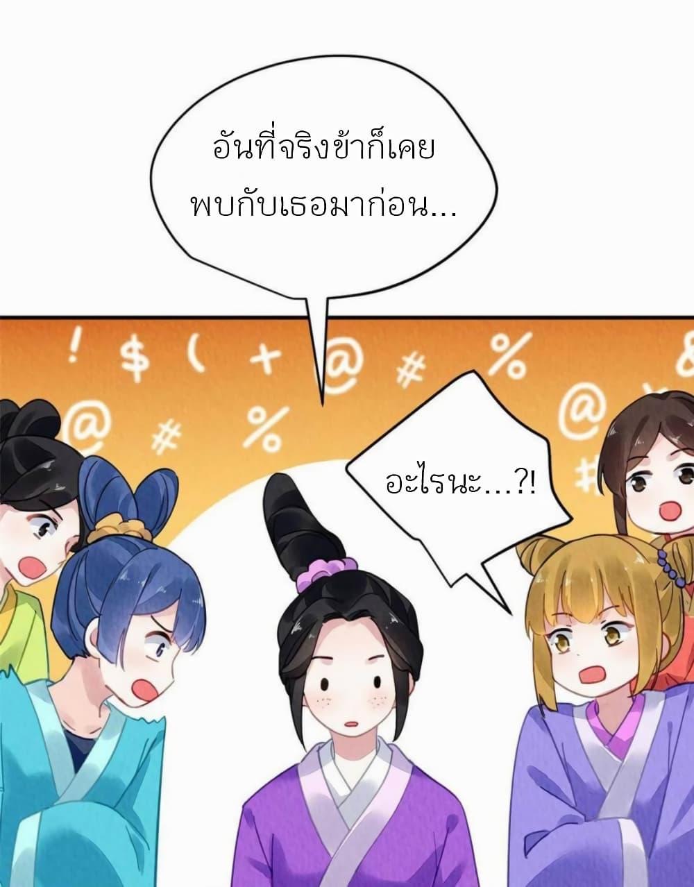 Manga-lc-com อ่านมังงะ อ่านการ์ตูน ออนไลน์ ฟรี Chen Danzhu’s Revenge ตอนที่ 1 2 3 4 5 6 7 8 9 10 11 12 13 14 ฟรี ไม่มีโฆษณา Manga-lc - อ่าน มังงะ อ่าน การ์ตูน ออนไลน์ อ่านมังงะ ฟรี