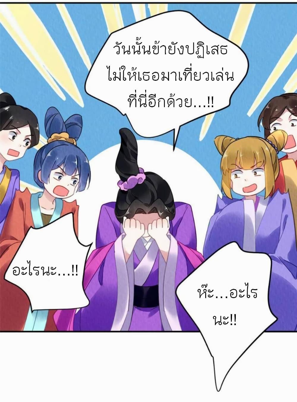 Manga-lc-com อ่านมังงะ อ่านการ์ตูน ออนไลน์ ฟรี Chen Danzhu’s Revenge ตอนที่ 1 2 3 4 5 6 7 8 9 10 11 12 13 14 ฟรี ไม่มีโฆษณา Manga-lc - อ่าน มังงะ อ่าน การ์ตูน ออนไลน์ อ่านมังงะ ฟรี