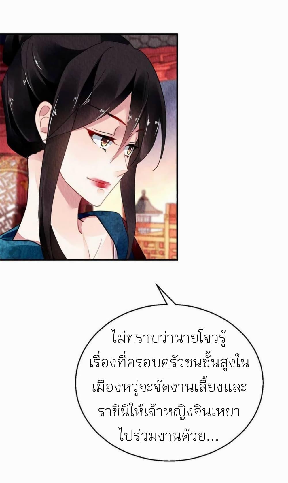 Manga-lc-com อ่านมังงะ อ่านการ์ตูน ออนไลน์ ฟรี Chen Danzhu’s Revenge ตอนที่ 1 2 3 4 5 6 7 8 9 10 11 12 13 14 ฟรี ไม่มีโฆษณา Manga-lc - อ่าน มังงะ อ่าน การ์ตูน ออนไลน์ อ่านมังงะ ฟรี