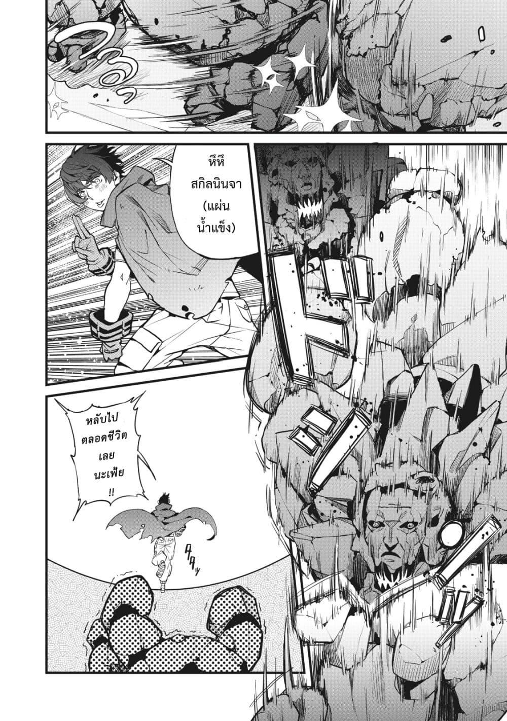 Manga-lc-com อ่านมังงะ อ่านการ์ตูน ออนไลน์ ฟรี Hazure Skill Nigeru De Rre Wa Kyokugen Tei Reberu No Mama Saikyou Wo Mezasu ตอนที่ 1 2 3 4 5 6 7 8 9 10 11 12 13 14 ฟรี ไม่มีโฆษณา Manga-lc - อ่าน มังงะ อ่าน การ์ตูน ออนไลน์ อ่านมังงะ ฟรี