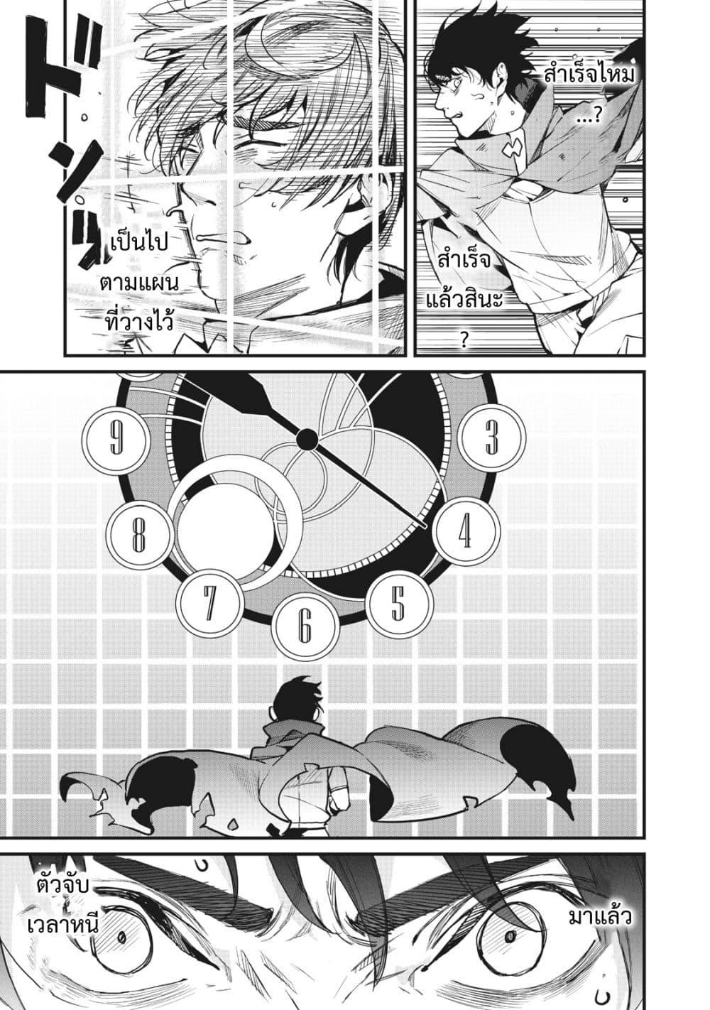 Manga-lc-com อ่านมังงะ อ่านการ์ตูน ออนไลน์ ฟรี Hazure Skill Nigeru De Rre Wa Kyokugen Tei Reberu No Mama Saikyou Wo Mezasu ตอนที่ 1 2 3 4 5 6 7 8 9 10 11 12 13 14 ฟรี ไม่มีโฆษณา Manga-lc - อ่าน มังงะ อ่าน การ์ตูน ออนไลน์ อ่านมังงะ ฟรี
