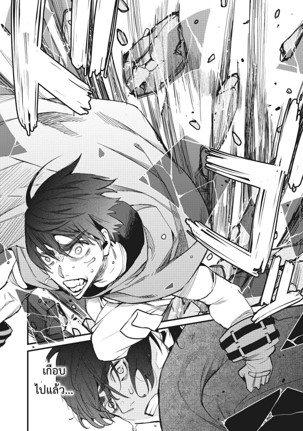 Manga-lc-com อ่านมังงะ อ่านการ์ตูน ออนไลน์ ฟรี Hazure Skill Nigeru De Rre Wa Kyokugen Tei Reberu No Mama Saikyou Wo Mezasu ตอนที่ 1 2 3 4 5 6 7 8 9 10 11 12 13 14 ฟรี ไม่มีโฆษณา Manga-lc - อ่าน มังงะ อ่าน การ์ตูน ออนไลน์ อ่านมังงะ ฟรี