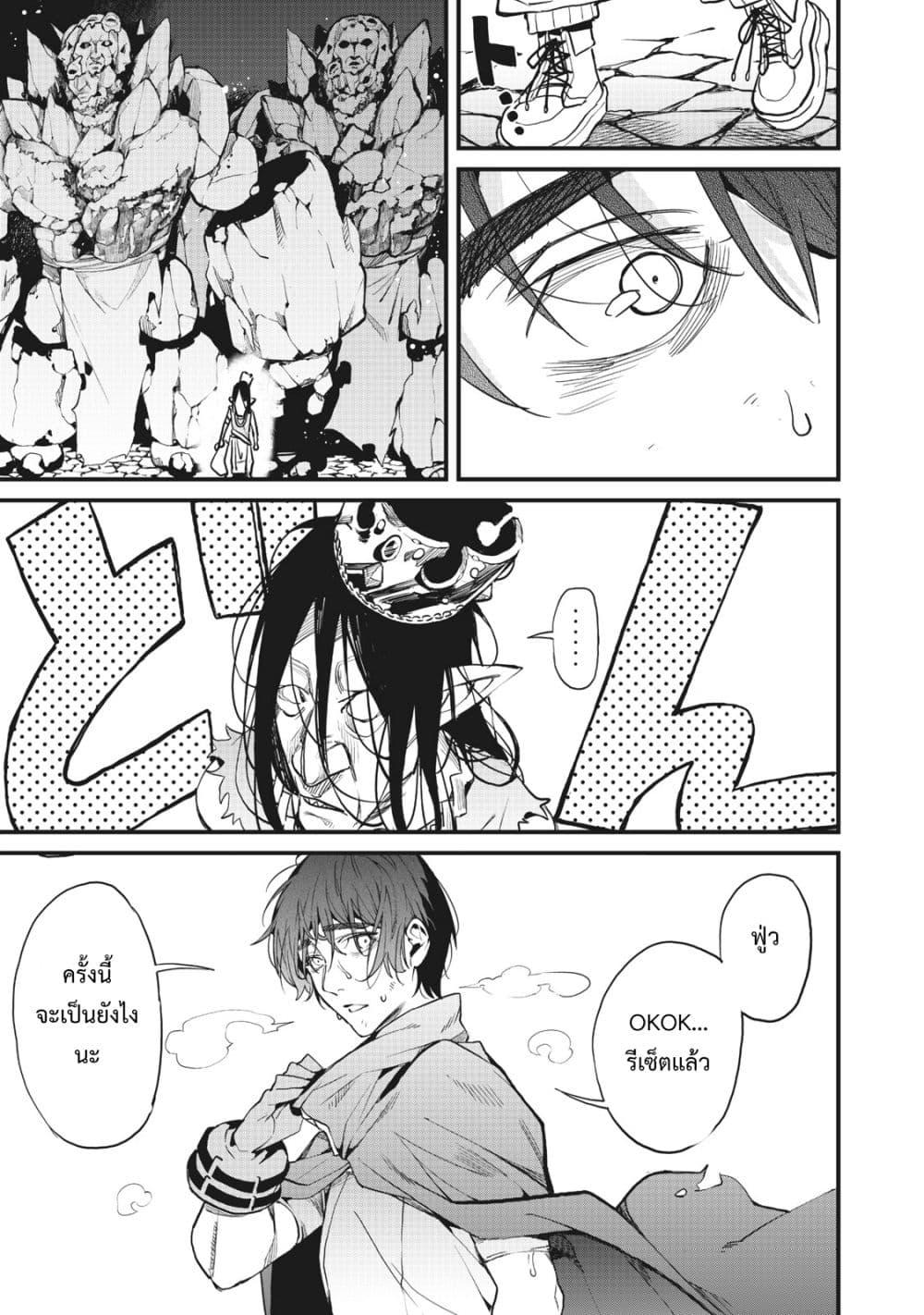 Manga-lc-com อ่านมังงะ อ่านการ์ตูน ออนไลน์ ฟรี Hazure Skill Nigeru De Rre Wa Kyokugen Tei Reberu No Mama Saikyou Wo Mezasu ตอนที่ 1 2 3 4 5 6 7 8 9 10 11 12 13 14 ฟรี ไม่มีโฆษณา Manga-lc - อ่าน มังงะ อ่าน การ์ตูน ออนไลน์ อ่านมังงะ ฟรี