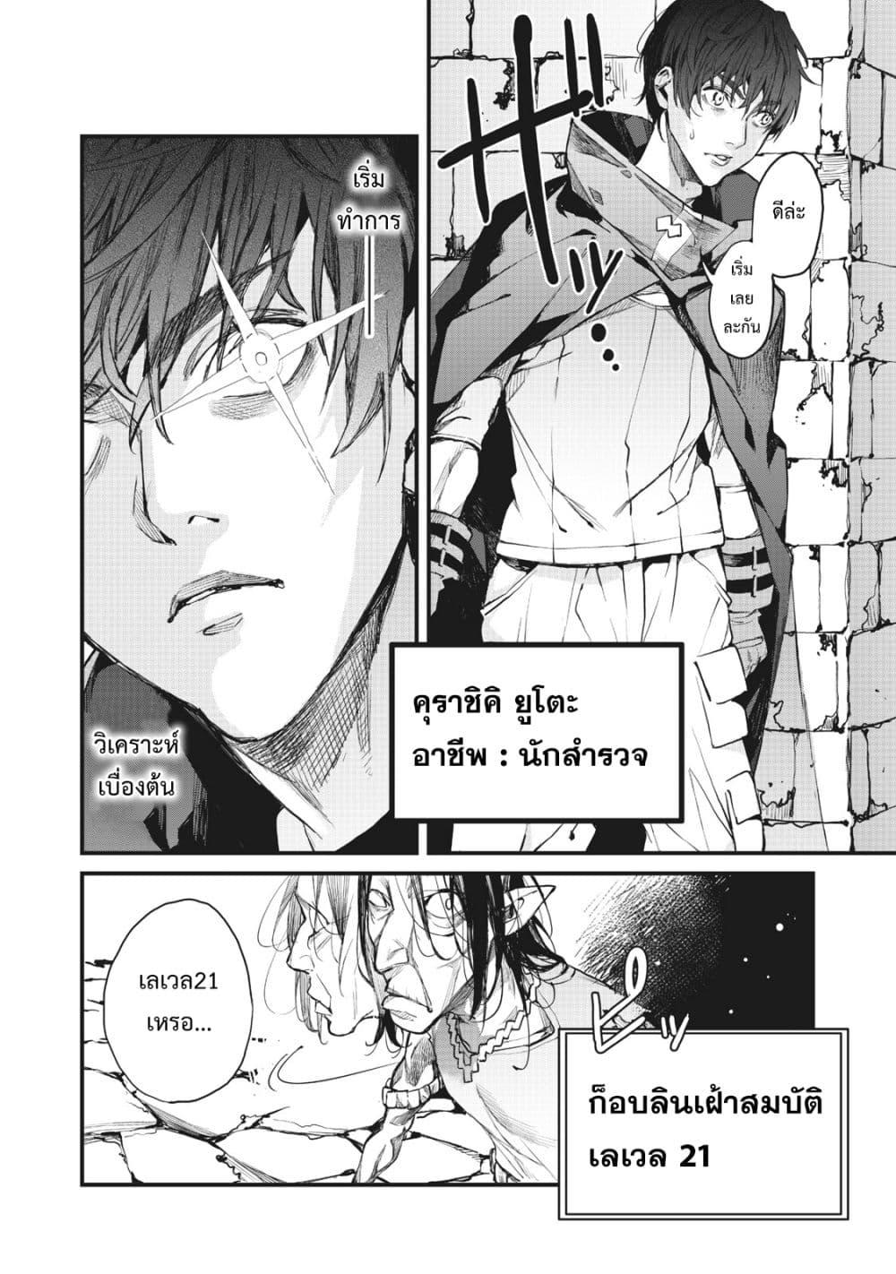 Manga-lc-com อ่านมังงะ อ่านการ์ตูน ออนไลน์ ฟรี Hazure Skill Nigeru De Rre Wa Kyokugen Tei Reberu No Mama Saikyou Wo Mezasu ตอนที่ 1 2 3 4 5 6 7 8 9 10 11 12 13 14 ฟรี ไม่มีโฆษณา Manga-lc - อ่าน มังงะ อ่าน การ์ตูน ออนไลน์ อ่านมังงะ ฟรี