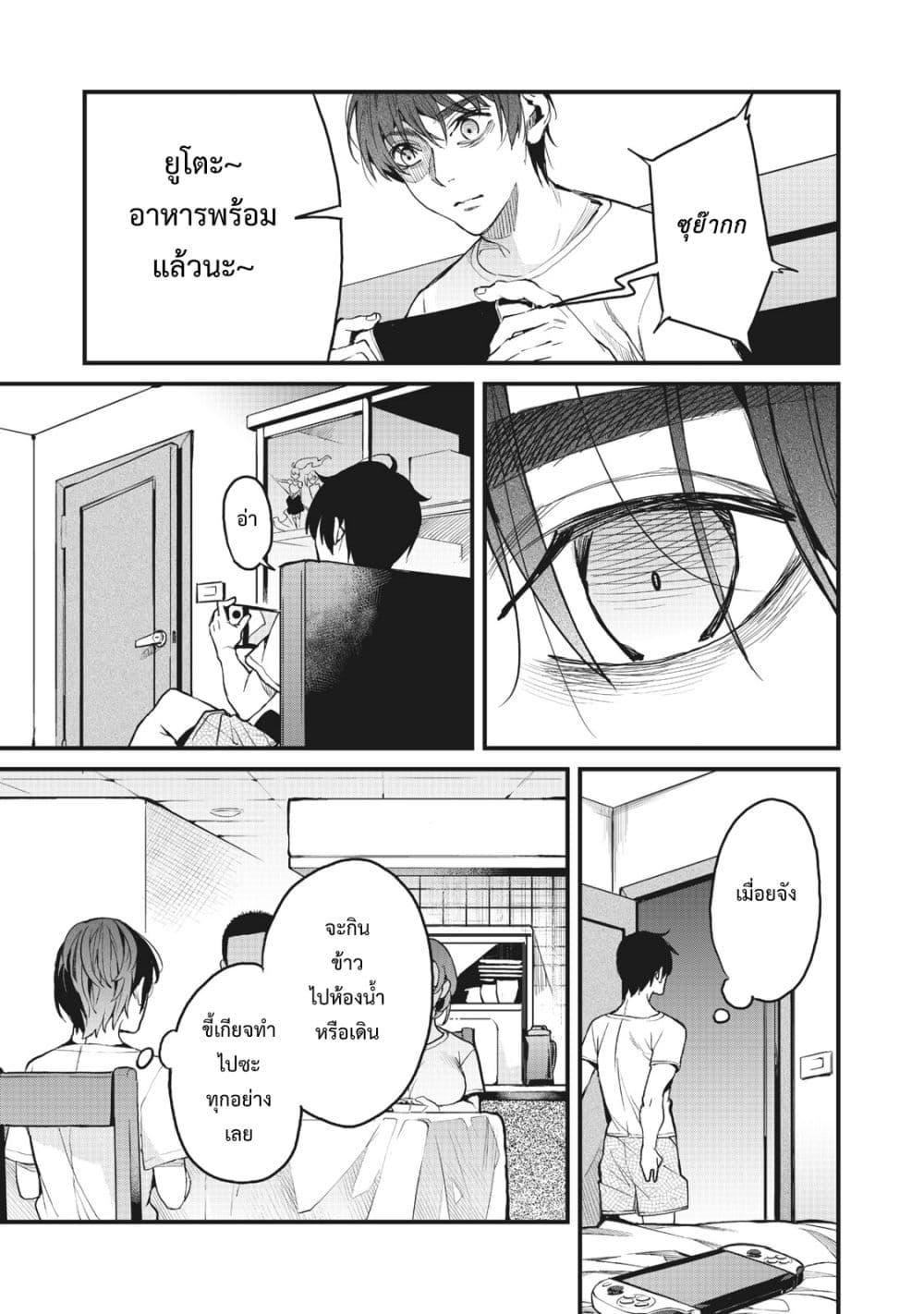 Manga-lc-com อ่านมังงะ อ่านการ์ตูน ออนไลน์ ฟรี Hazure Skill Nigeru De Rre Wa Kyokugen Tei Reberu No Mama Saikyou Wo Mezasu ตอนที่ 1 2 3 4 5 6 7 8 9 10 11 12 13 14 ฟรี ไม่มีโฆษณา Manga-lc - อ่าน มังงะ อ่าน การ์ตูน ออนไลน์ อ่านมังงะ ฟรี