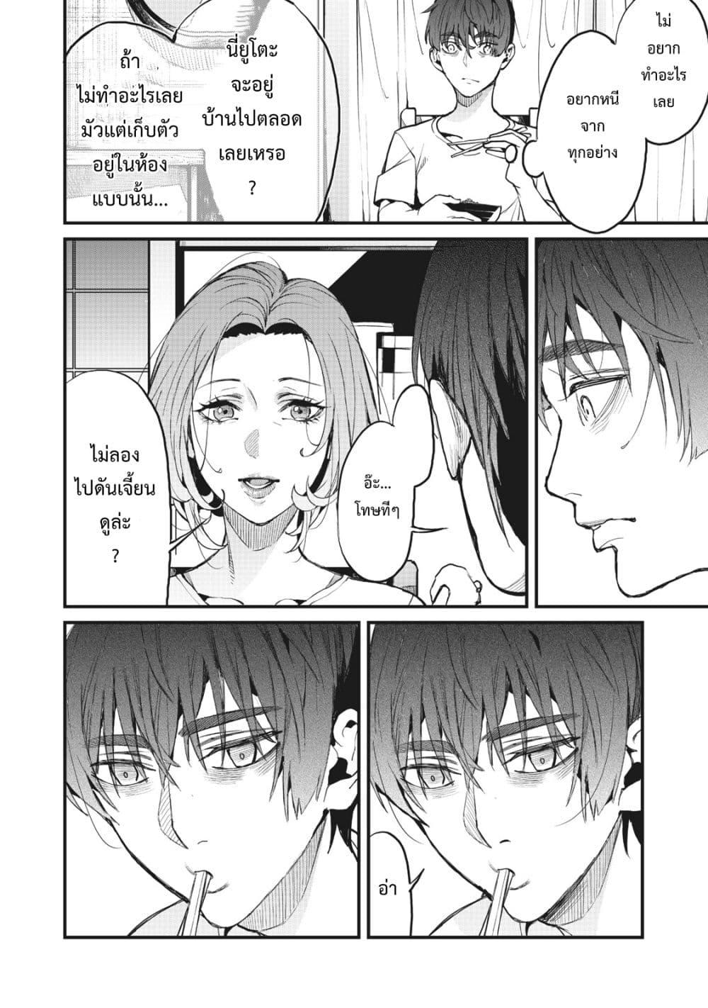 Manga-lc-com อ่านมังงะ อ่านการ์ตูน ออนไลน์ ฟรี Hazure Skill Nigeru De Rre Wa Kyokugen Tei Reberu No Mama Saikyou Wo Mezasu ตอนที่ 1 2 3 4 5 6 7 8 9 10 11 12 13 14 ฟรี ไม่มีโฆษณา Manga-lc - อ่าน มังงะ อ่าน การ์ตูน ออนไลน์ อ่านมังงะ ฟรี