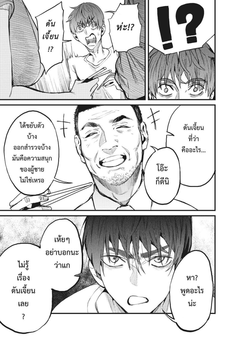 Manga-lc-com อ่านมังงะ อ่านการ์ตูน ออนไลน์ ฟรี Hazure Skill Nigeru De Rre Wa Kyokugen Tei Reberu No Mama Saikyou Wo Mezasu ตอนที่ 1 2 3 4 5 6 7 8 9 10 11 12 13 14 ฟรี ไม่มีโฆษณา Manga-lc - อ่าน มังงะ อ่าน การ์ตูน ออนไลน์ อ่านมังงะ ฟรี