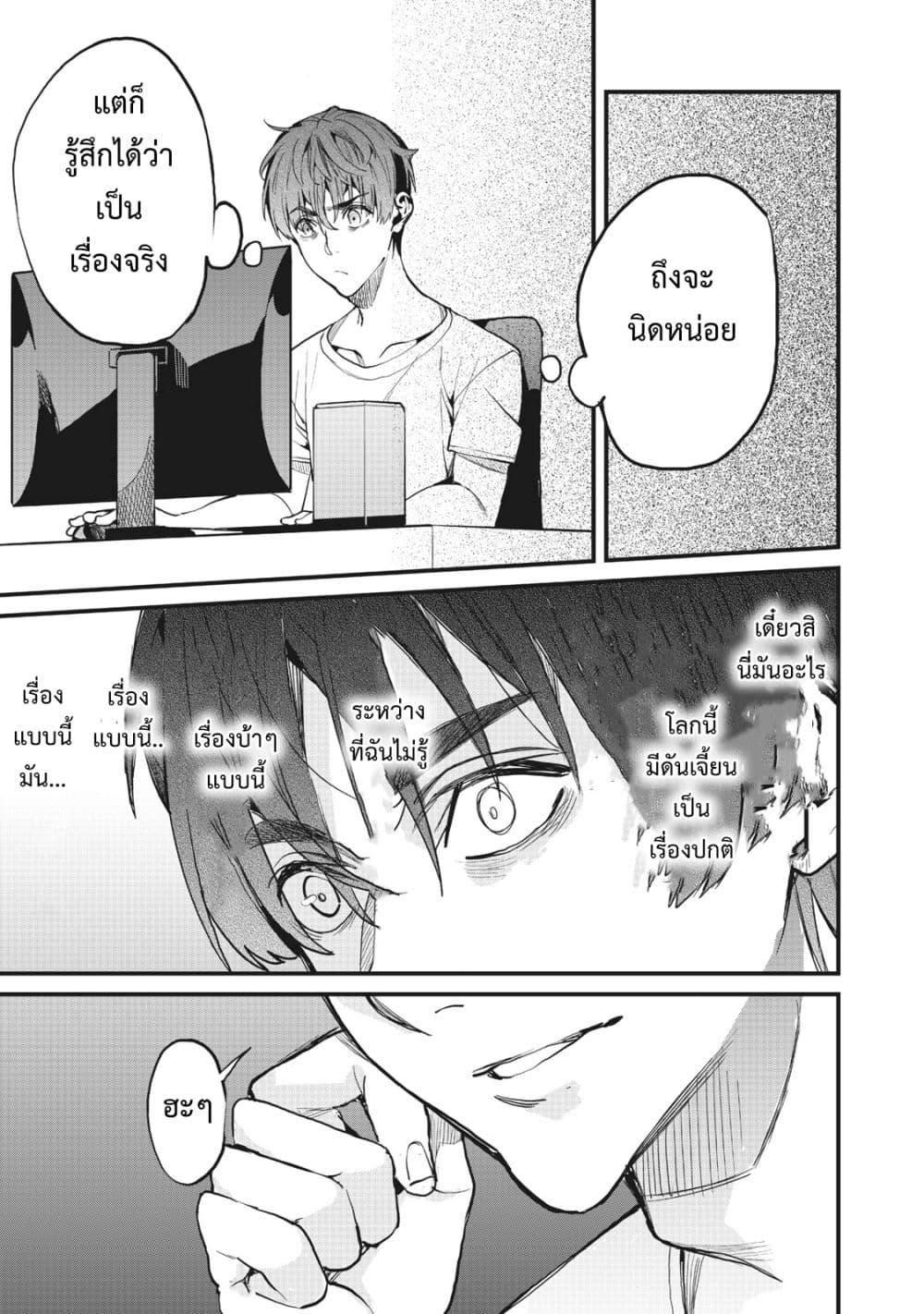 Manga-lc-com อ่านมังงะ อ่านการ์ตูน ออนไลน์ ฟรี Hazure Skill Nigeru De Rre Wa Kyokugen Tei Reberu No Mama Saikyou Wo Mezasu ตอนที่ 1 2 3 4 5 6 7 8 9 10 11 12 13 14 ฟรี ไม่มีโฆษณา Manga-lc - อ่าน มังงะ อ่าน การ์ตูน ออนไลน์ อ่านมังงะ ฟรี