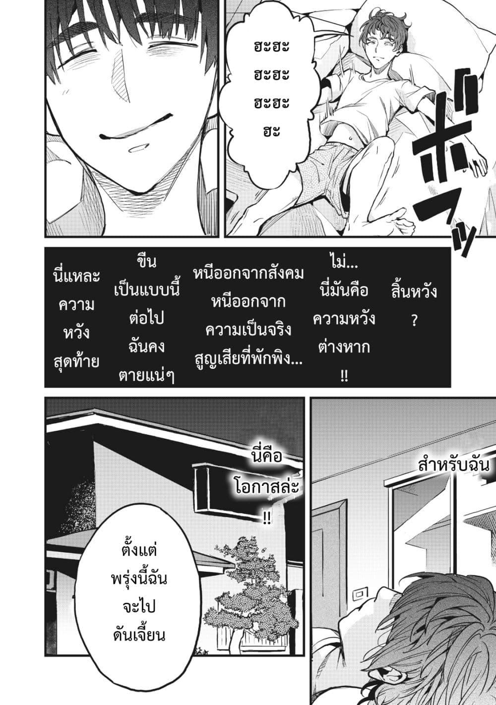 Manga-lc-com อ่านมังงะ อ่านการ์ตูน ออนไลน์ ฟรี Hazure Skill Nigeru De Rre Wa Kyokugen Tei Reberu No Mama Saikyou Wo Mezasu ตอนที่ 1 2 3 4 5 6 7 8 9 10 11 12 13 14 ฟรี ไม่มีโฆษณา Manga-lc - อ่าน มังงะ อ่าน การ์ตูน ออนไลน์ อ่านมังงะ ฟรี