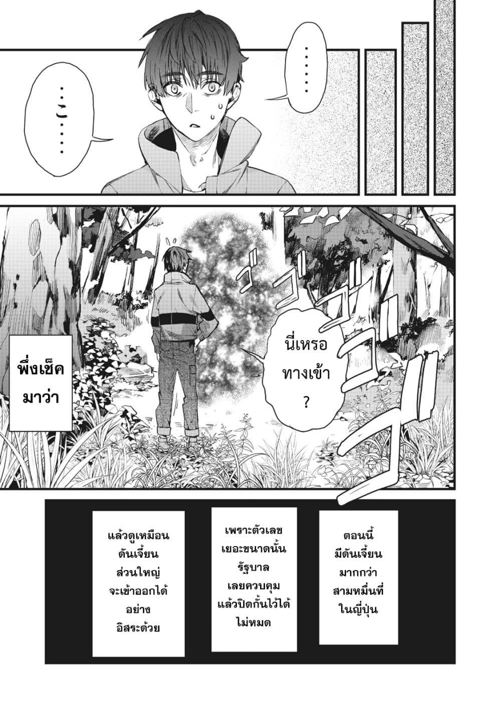 Manga-lc-com อ่านมังงะ อ่านการ์ตูน ออนไลน์ ฟรี Hazure Skill Nigeru De Rre Wa Kyokugen Tei Reberu No Mama Saikyou Wo Mezasu ตอนที่ 1 2 3 4 5 6 7 8 9 10 11 12 13 14 ฟรี ไม่มีโฆษณา Manga-lc - อ่าน มังงะ อ่าน การ์ตูน ออนไลน์ อ่านมังงะ ฟรี