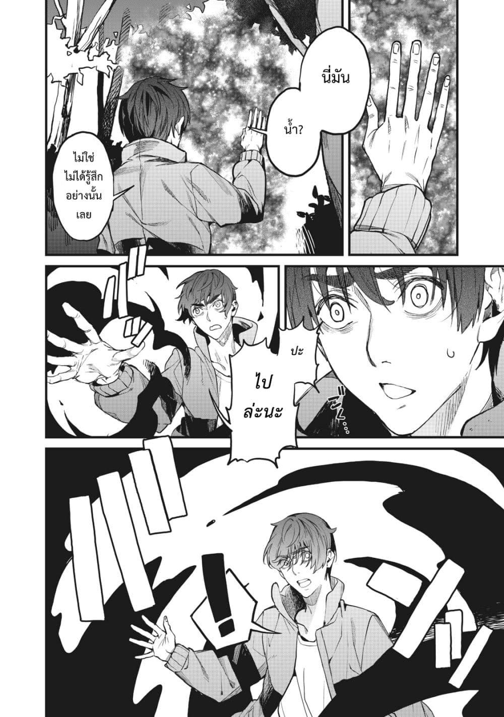 Manga-lc-com อ่านมังงะ อ่านการ์ตูน ออนไลน์ ฟรี Hazure Skill Nigeru De Rre Wa Kyokugen Tei Reberu No Mama Saikyou Wo Mezasu ตอนที่ 1 2 3 4 5 6 7 8 9 10 11 12 13 14 ฟรี ไม่มีโฆษณา Manga-lc - อ่าน มังงะ อ่าน การ์ตูน ออนไลน์ อ่านมังงะ ฟรี