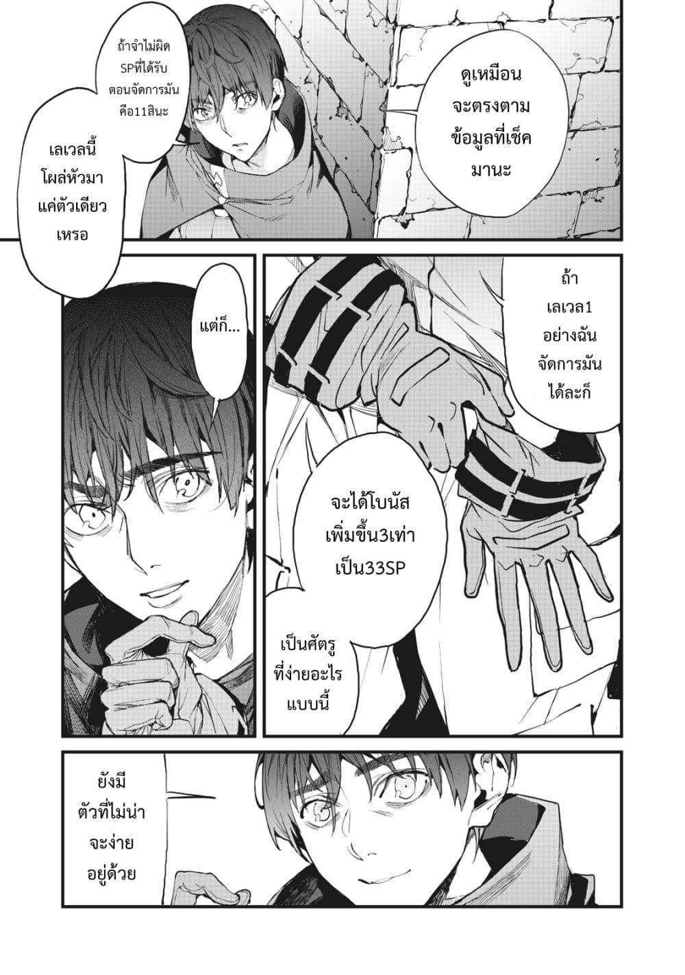 Manga-lc-com อ่านมังงะ อ่านการ์ตูน ออนไลน์ ฟรี Hazure Skill Nigeru De Rre Wa Kyokugen Tei Reberu No Mama Saikyou Wo Mezasu ตอนที่ 1 2 3 4 5 6 7 8 9 10 11 12 13 14 ฟรี ไม่มีโฆษณา Manga-lc - อ่าน มังงะ อ่าน การ์ตูน ออนไลน์ อ่านมังงะ ฟรี