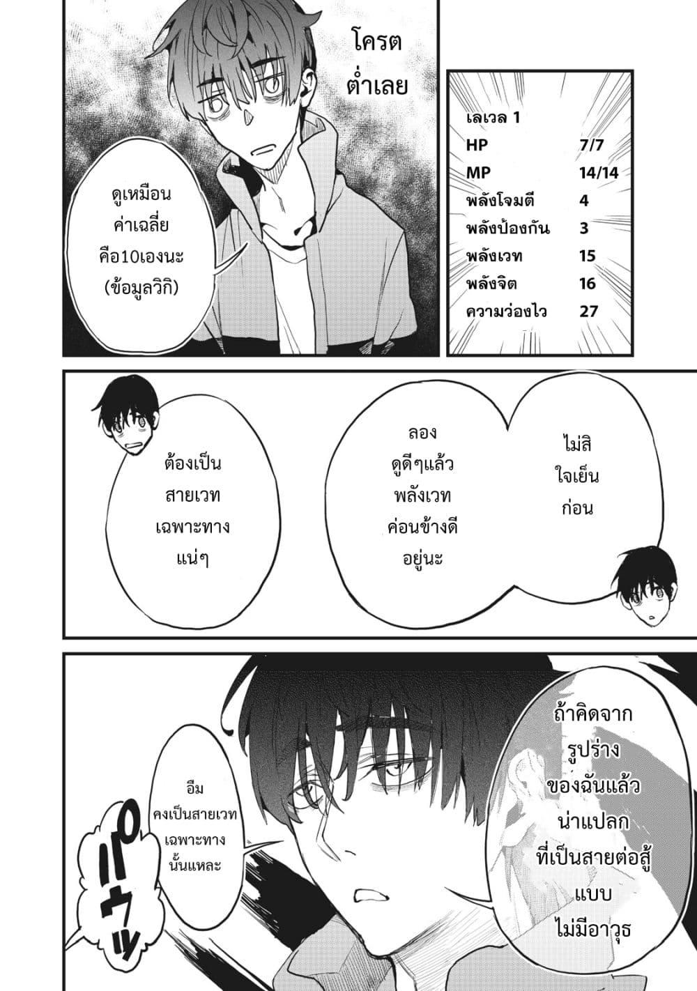 Manga-lc-com อ่านมังงะ อ่านการ์ตูน ออนไลน์ ฟรี Hazure Skill Nigeru De Rre Wa Kyokugen Tei Reberu No Mama Saikyou Wo Mezasu ตอนที่ 1 2 3 4 5 6 7 8 9 10 11 12 13 14 ฟรี ไม่มีโฆษณา Manga-lc - อ่าน มังงะ อ่าน การ์ตูน ออนไลน์ อ่านมังงะ ฟรี
