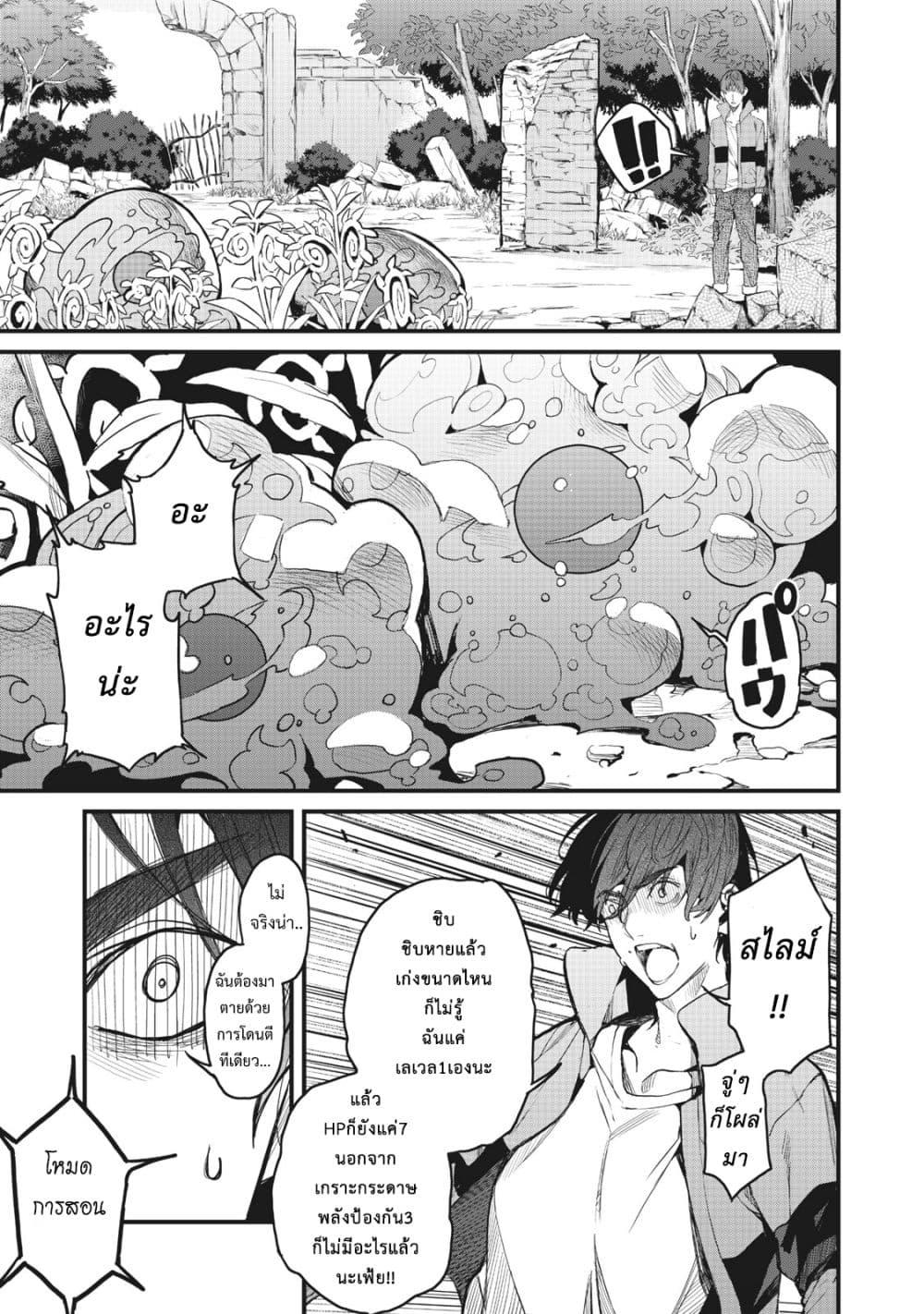 Manga-lc-com อ่านมังงะ อ่านการ์ตูน ออนไลน์ ฟรี Hazure Skill Nigeru De Rre Wa Kyokugen Tei Reberu No Mama Saikyou Wo Mezasu ตอนที่ 1 2 3 4 5 6 7 8 9 10 11 12 13 14 ฟรี ไม่มีโฆษณา Manga-lc - อ่าน มังงะ อ่าน การ์ตูน ออนไลน์ อ่านมังงะ ฟรี