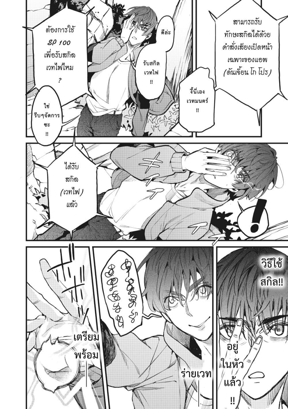 Manga-lc-com อ่านมังงะ อ่านการ์ตูน ออนไลน์ ฟรี Hazure Skill Nigeru De Rre Wa Kyokugen Tei Reberu No Mama Saikyou Wo Mezasu ตอนที่ 1 2 3 4 5 6 7 8 9 10 11 12 13 14 ฟรี ไม่มีโฆษณา Manga-lc - อ่าน มังงะ อ่าน การ์ตูน ออนไลน์ อ่านมังงะ ฟรี