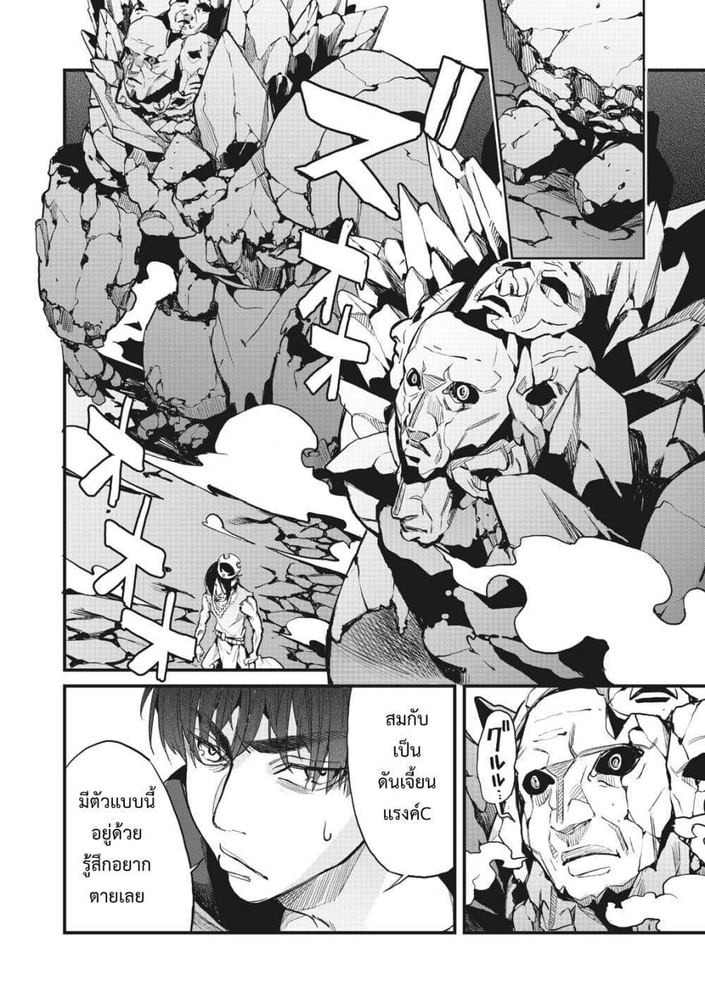 Manga-lc-com อ่านมังงะ อ่านการ์ตูน ออนไลน์ ฟรี Hazure Skill Nigeru De Rre Wa Kyokugen Tei Reberu No Mama Saikyou Wo Mezasu ตอนที่ 1 2 3 4 5 6 7 8 9 10 11 12 13 14 ฟรี ไม่มีโฆษณา Manga-lc - อ่าน มังงะ อ่าน การ์ตูน ออนไลน์ อ่านมังงะ ฟรี