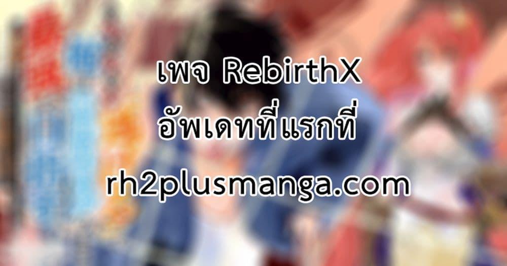Manga-lc-com อ่านมังงะ อ่านการ์ตูน ออนไลน์ ฟรี Hazure Skill Nigeru De Rre Wa Kyokugen Tei Reberu No Mama Saikyou Wo Mezasu ตอนที่ 1 2 3 4 5 6 7 8 9 10 11 12 13 14 ฟรี ไม่มีโฆษณา Manga-lc - อ่าน มังงะ อ่าน การ์ตูน ออนไลน์ อ่านมังงะ ฟรี
