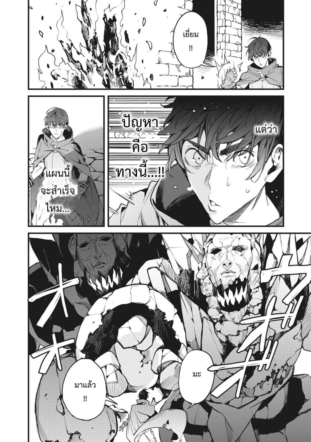 Manga-lc-com อ่านมังงะ อ่านการ์ตูน ออนไลน์ ฟรี Hazure Skill Nigeru De Rre Wa Kyokugen Tei Reberu No Mama Saikyou Wo Mezasu ตอนที่ 1 2 3 4 5 6 7 8 9 10 11 12 13 14 ฟรี ไม่มีโฆษณา Manga-lc - อ่าน มังงะ อ่าน การ์ตูน ออนไลน์ อ่านมังงะ ฟรี