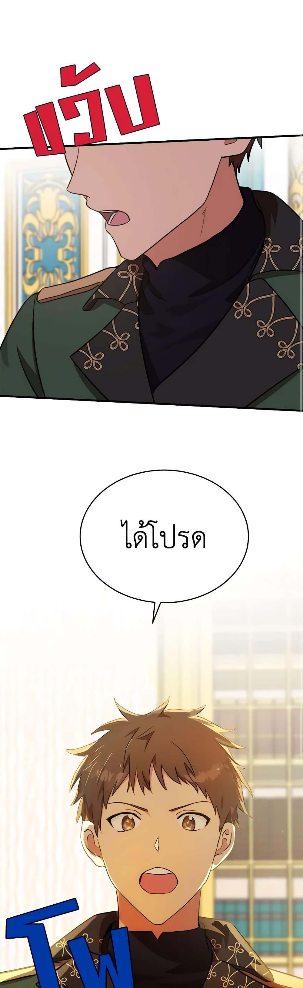 Manga-lc-com อ่านมังงะ อ่านการ์ตูน ออนไลน์ ฟรี The Villainess Lives Again ตอนที่ 1 2 3 4 5 6 7 8 9 10 11 12 13 14 ฟรี ไม่มีโฆษณา Manga-lc - อ่าน มังงะ อ่าน การ์ตูน ออนไลน์ อ่านมังงะ ฟรี