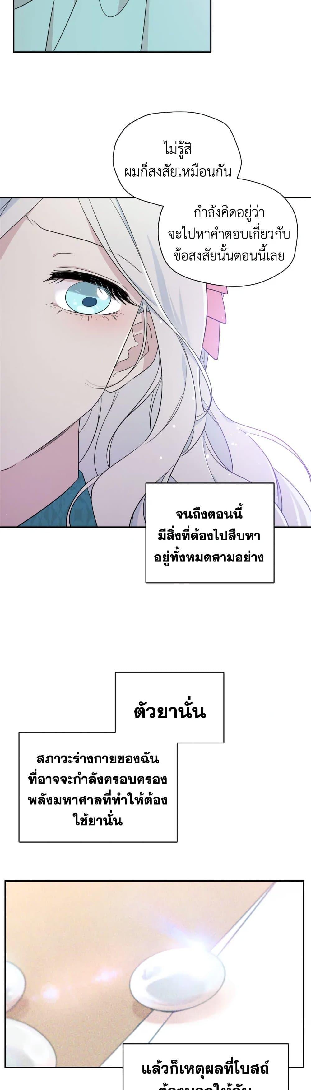 Manga-lc-com อ่านมังงะ อ่านการ์ตูน ออนไลน์ ฟรี I Became the Male Lead’s Stepmother ตอนที่ 1 2 3 4 5 6 7 8 9 10 11 12 13 14 ฟรี ไม่มีโฆษณา Manga-lc - อ่าน มังงะ อ่าน การ์ตูน ออนไลน์ อ่านมังงะ ฟรี