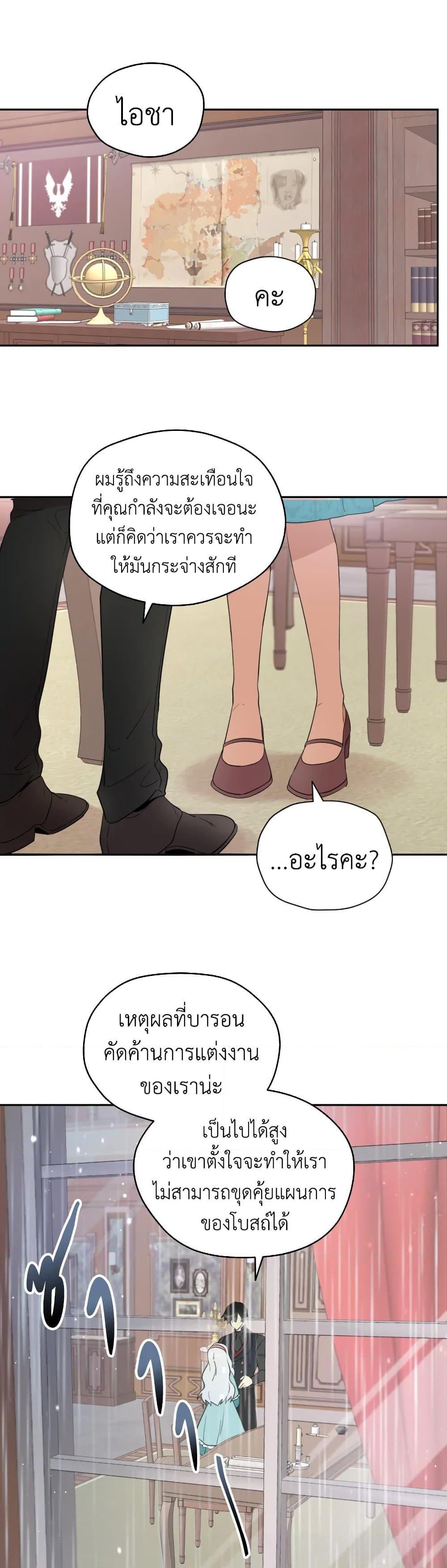 Manga-lc-com อ่านมังงะ อ่านการ์ตูน ออนไลน์ ฟรี I Became the Male Lead’s Stepmother ตอนที่ 1 2 3 4 5 6 7 8 9 10 11 12 13 14 ฟรี ไม่มีโฆษณา Manga-lc - อ่าน มังงะ อ่าน การ์ตูน ออนไลน์ อ่านมังงะ ฟรี