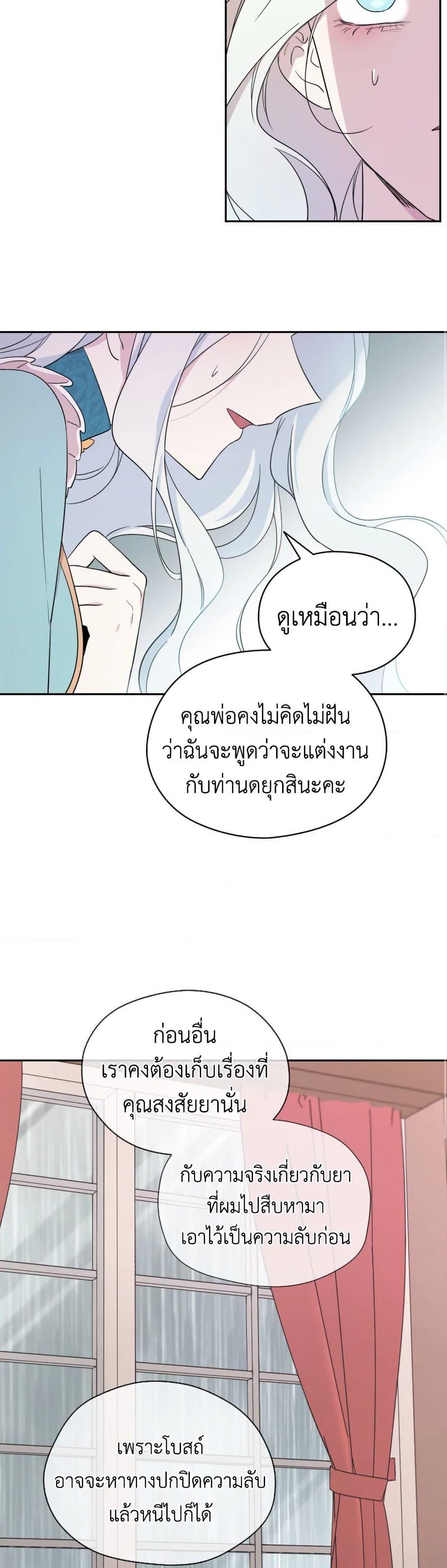 Manga-lc-com อ่านมังงะ อ่านการ์ตูน ออนไลน์ ฟรี I Became the Male Lead’s Stepmother ตอนที่ 1 2 3 4 5 6 7 8 9 10 11 12 13 14 ฟรี ไม่มีโฆษณา Manga-lc - อ่าน มังงะ อ่าน การ์ตูน ออนไลน์ อ่านมังงะ ฟรี
