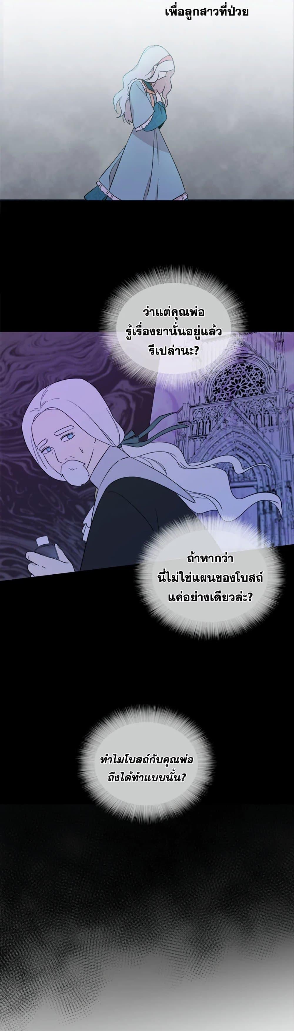 Manga-lc-com อ่านมังงะ อ่านการ์ตูน ออนไลน์ ฟรี I Became the Male Lead’s Stepmother ตอนที่ 1 2 3 4 5 6 7 8 9 10 11 12 13 14 ฟรี ไม่มีโฆษณา Manga-lc - อ่าน มังงะ อ่าน การ์ตูน ออนไลน์ อ่านมังงะ ฟรี