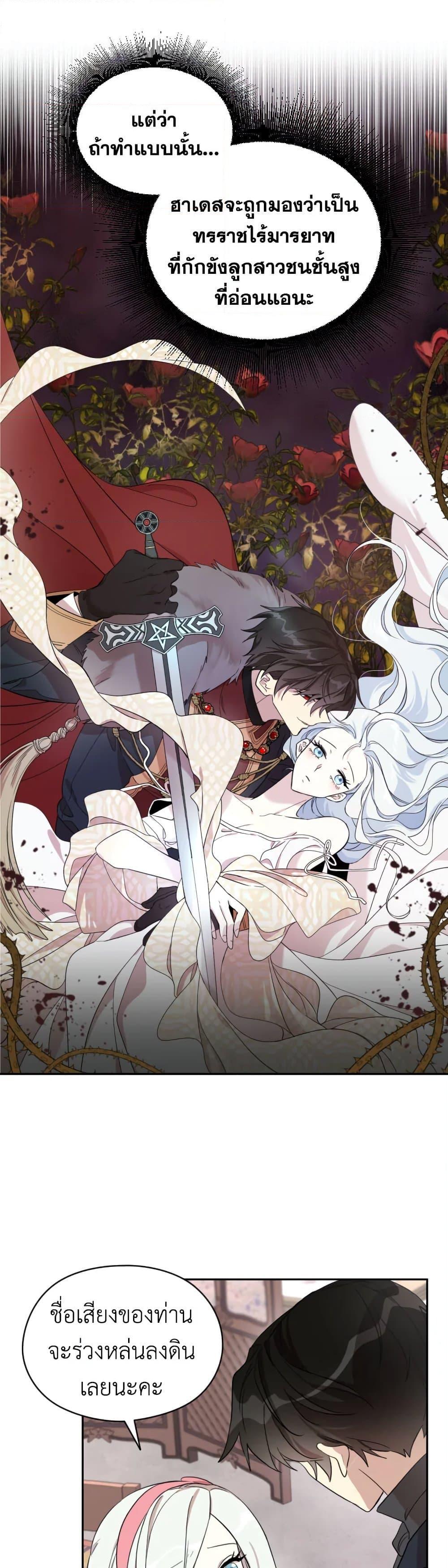 Manga-lc-com อ่านมังงะ อ่านการ์ตูน ออนไลน์ ฟรี I Became the Male Lead’s Stepmother ตอนที่ 1 2 3 4 5 6 7 8 9 10 11 12 13 14 ฟรี ไม่มีโฆษณา Manga-lc - อ่าน มังงะ อ่าน การ์ตูน ออนไลน์ อ่านมังงะ ฟรี