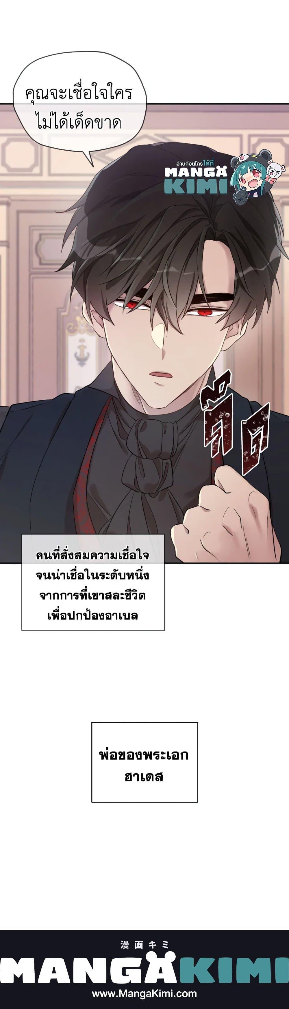 Manga-lc-com อ่านมังงะ อ่านการ์ตูน ออนไลน์ ฟรี I Became the Male Lead’s Stepmother ตอนที่ 1 2 3 4 5 6 7 8 9 10 11 12 13 14 ฟรี ไม่มีโฆษณา Manga-lc - อ่าน มังงะ อ่าน การ์ตูน ออนไลน์ อ่านมังงะ ฟรี