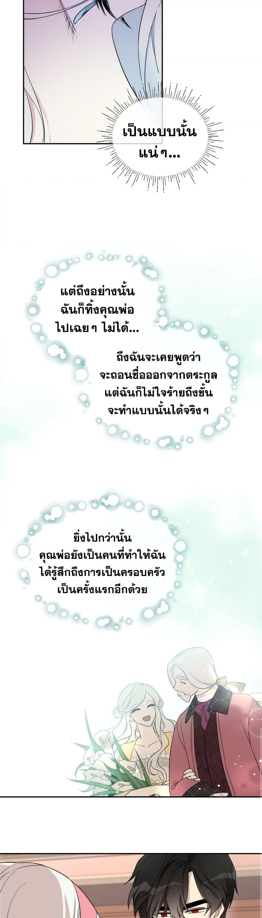 Manga-lc-com อ่านมังงะ อ่านการ์ตูน ออนไลน์ ฟรี I Became the Male Lead’s Stepmother ตอนที่ 1 2 3 4 5 6 7 8 9 10 11 12 13 14 ฟรี ไม่มีโฆษณา Manga-lc - อ่าน มังงะ อ่าน การ์ตูน ออนไลน์ อ่านมังงะ ฟรี