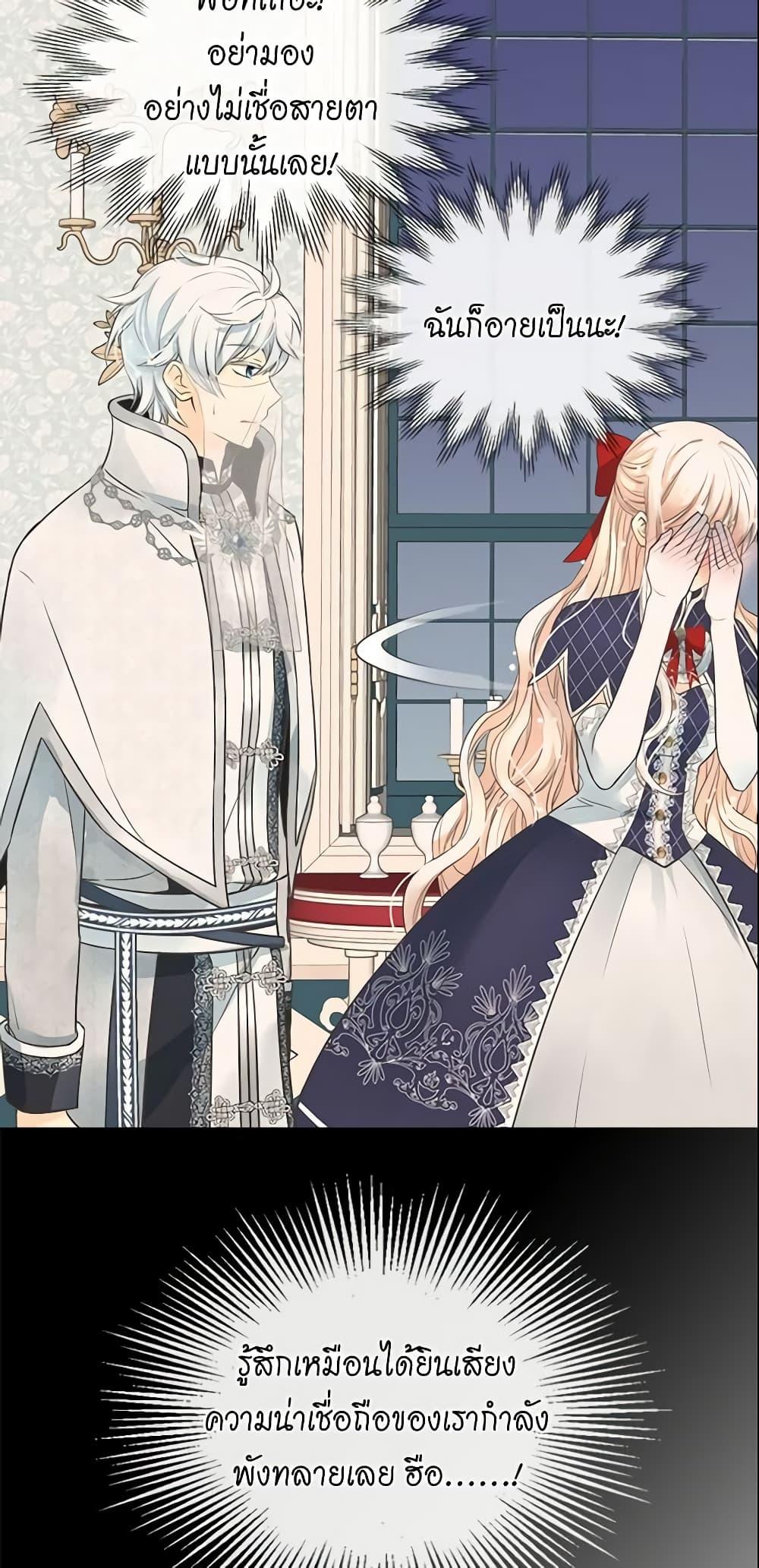 Manga-lc-com อ่านมังงะ อ่านการ์ตูน ออนไลน์ ฟรี Daughter of the Emperor ตอนที่ 1 2 3 4 5 6 7 8 9 10 11 12 13 14 ฟรี ไม่มีโฆษณา Manga-lc - อ่าน มังงะ อ่าน การ์ตูน ออนไลน์ อ่านมังงะ ฟรี