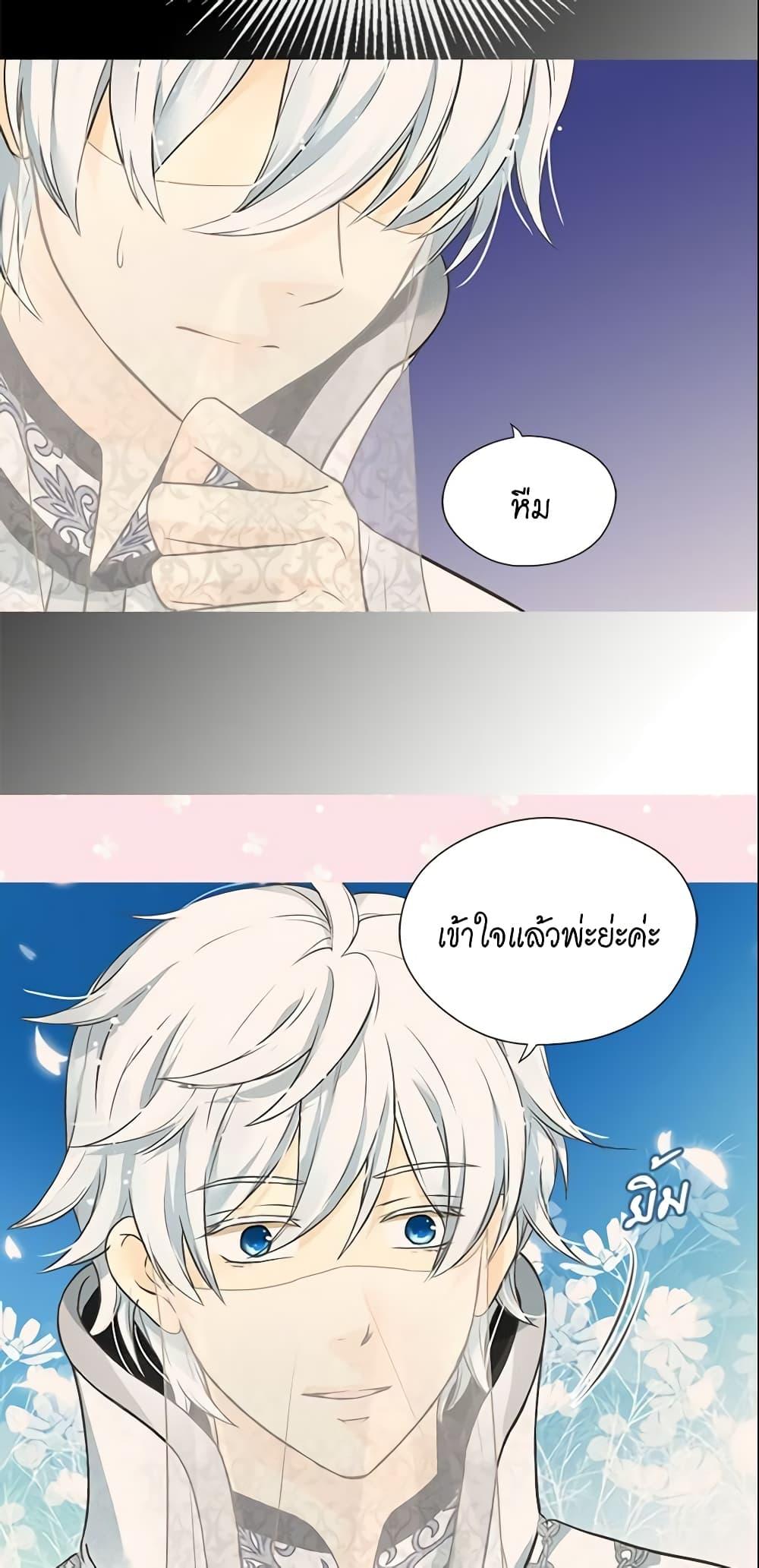 Manga-lc-com อ่านมังงะ อ่านการ์ตูน ออนไลน์ ฟรี Daughter of the Emperor ตอนที่ 1 2 3 4 5 6 7 8 9 10 11 12 13 14 ฟรี ไม่มีโฆษณา Manga-lc - อ่าน มังงะ อ่าน การ์ตูน ออนไลน์ อ่านมังงะ ฟรี