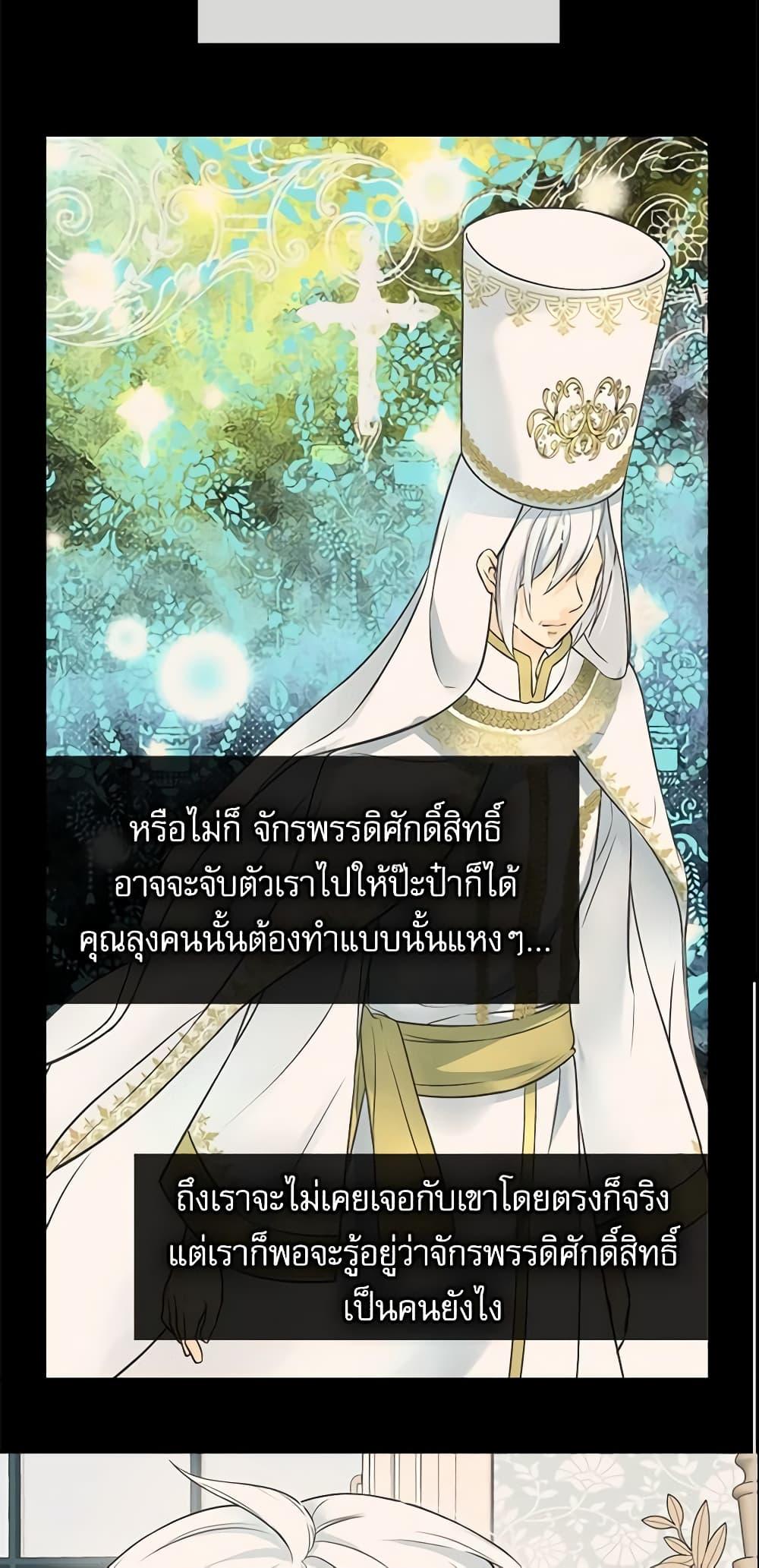 Manga-lc-com อ่านมังงะ อ่านการ์ตูน ออนไลน์ ฟรี Daughter of the Emperor ตอนที่ 1 2 3 4 5 6 7 8 9 10 11 12 13 14 ฟรี ไม่มีโฆษณา Manga-lc - อ่าน มังงะ อ่าน การ์ตูน ออนไลน์ อ่านมังงะ ฟรี