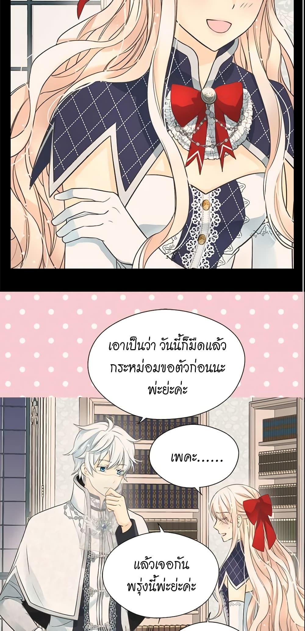 Manga-lc-com อ่านมังงะ อ่านการ์ตูน ออนไลน์ ฟรี Daughter of the Emperor ตอนที่ 1 2 3 4 5 6 7 8 9 10 11 12 13 14 ฟรี ไม่มีโฆษณา Manga-lc - อ่าน มังงะ อ่าน การ์ตูน ออนไลน์ อ่านมังงะ ฟรี