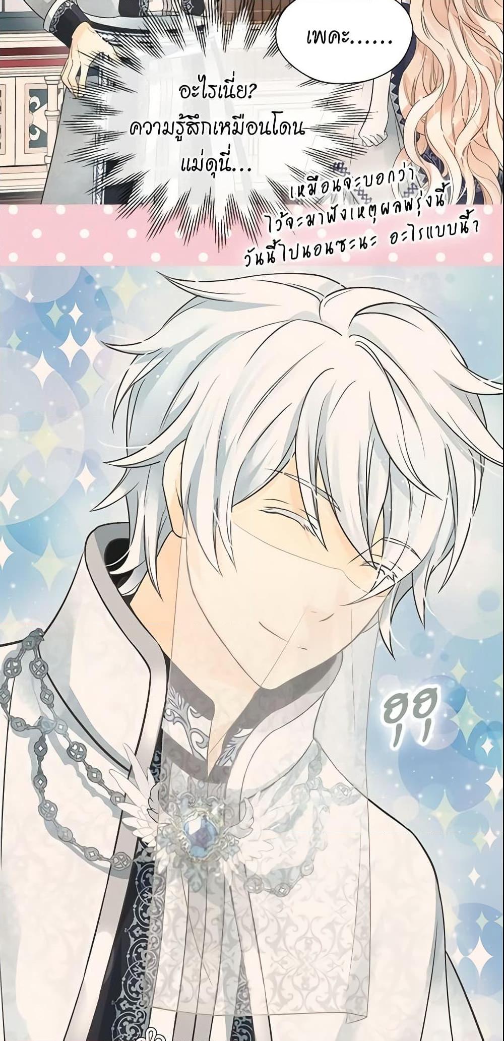 Manga-lc-com อ่านมังงะ อ่านการ์ตูน ออนไลน์ ฟรี Daughter of the Emperor ตอนที่ 1 2 3 4 5 6 7 8 9 10 11 12 13 14 ฟรี ไม่มีโฆษณา Manga-lc - อ่าน มังงะ อ่าน การ์ตูน ออนไลน์ อ่านมังงะ ฟรี