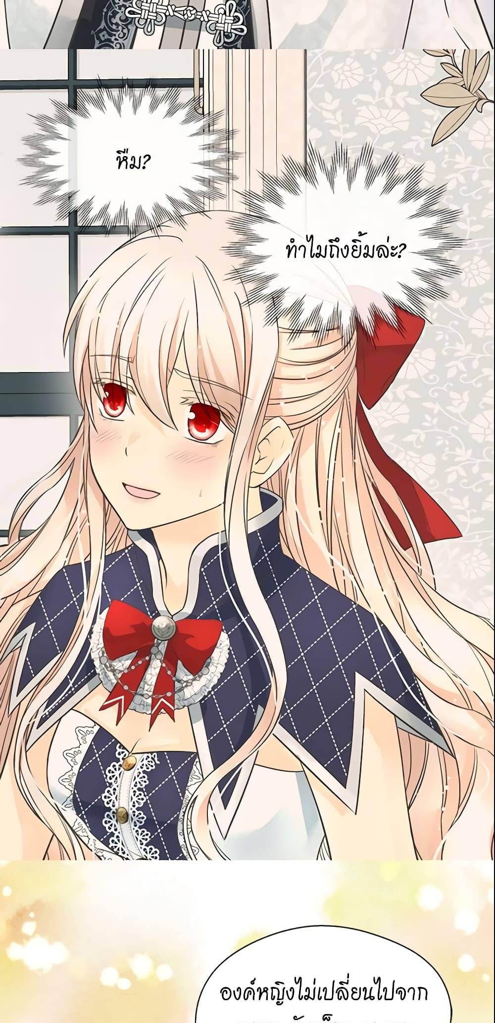 Manga-lc-com อ่านมังงะ อ่านการ์ตูน ออนไลน์ ฟรี Daughter of the Emperor ตอนที่ 1 2 3 4 5 6 7 8 9 10 11 12 13 14 ฟรี ไม่มีโฆษณา Manga-lc - อ่าน มังงะ อ่าน การ์ตูน ออนไลน์ อ่านมังงะ ฟรี